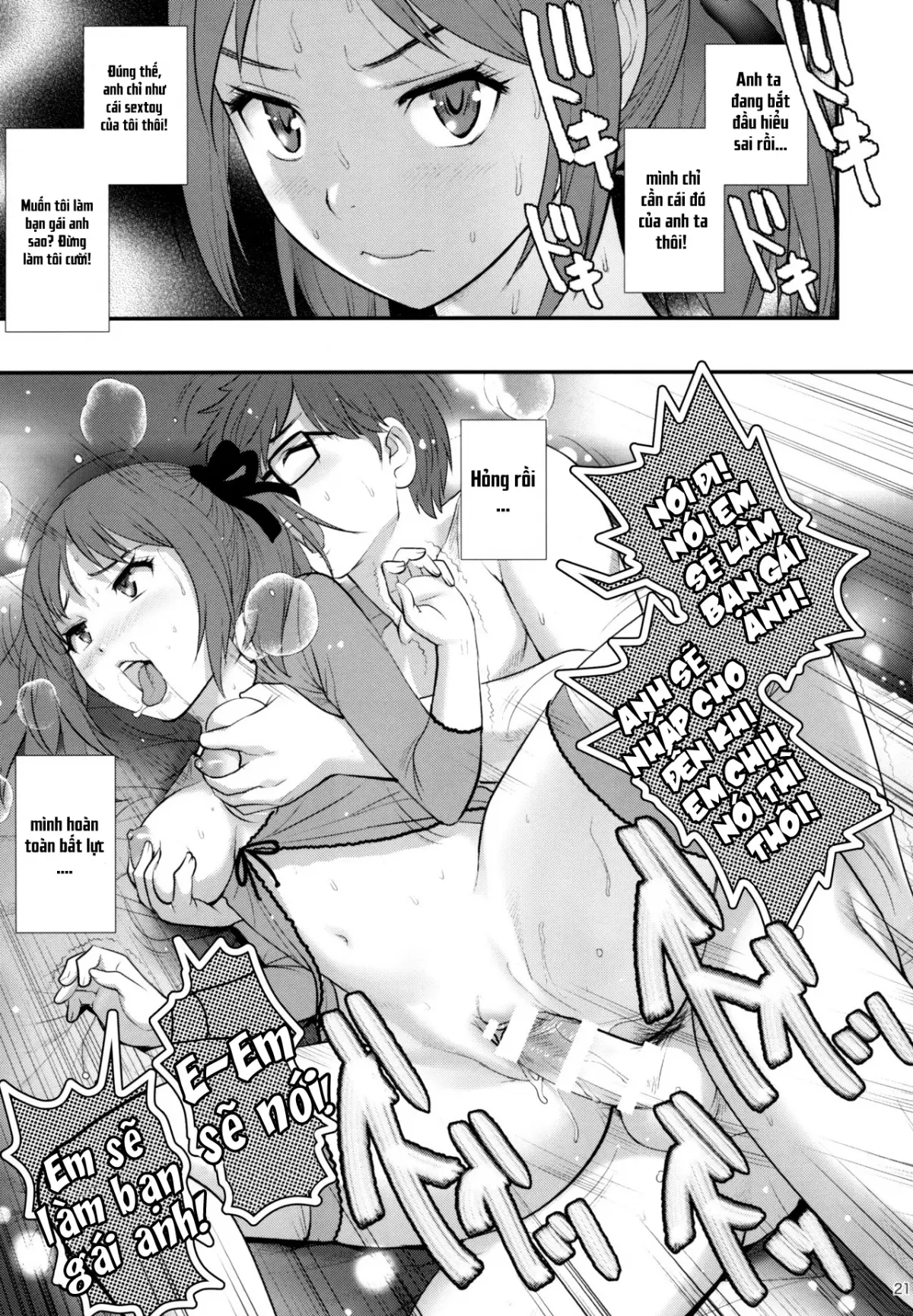 Jimiko Diary - Plain girl Diaries - Full trang 20