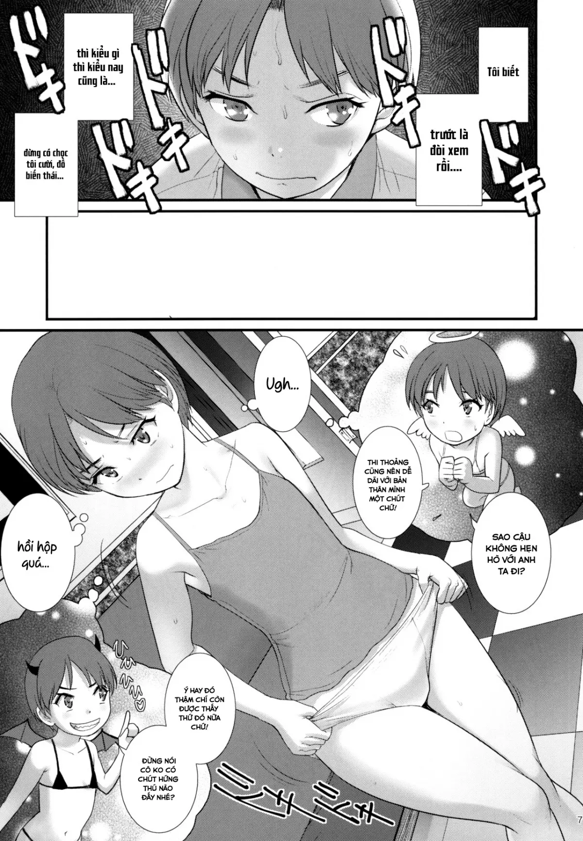 Jimiko Diary - Plain girl Diaries - Full trang 6