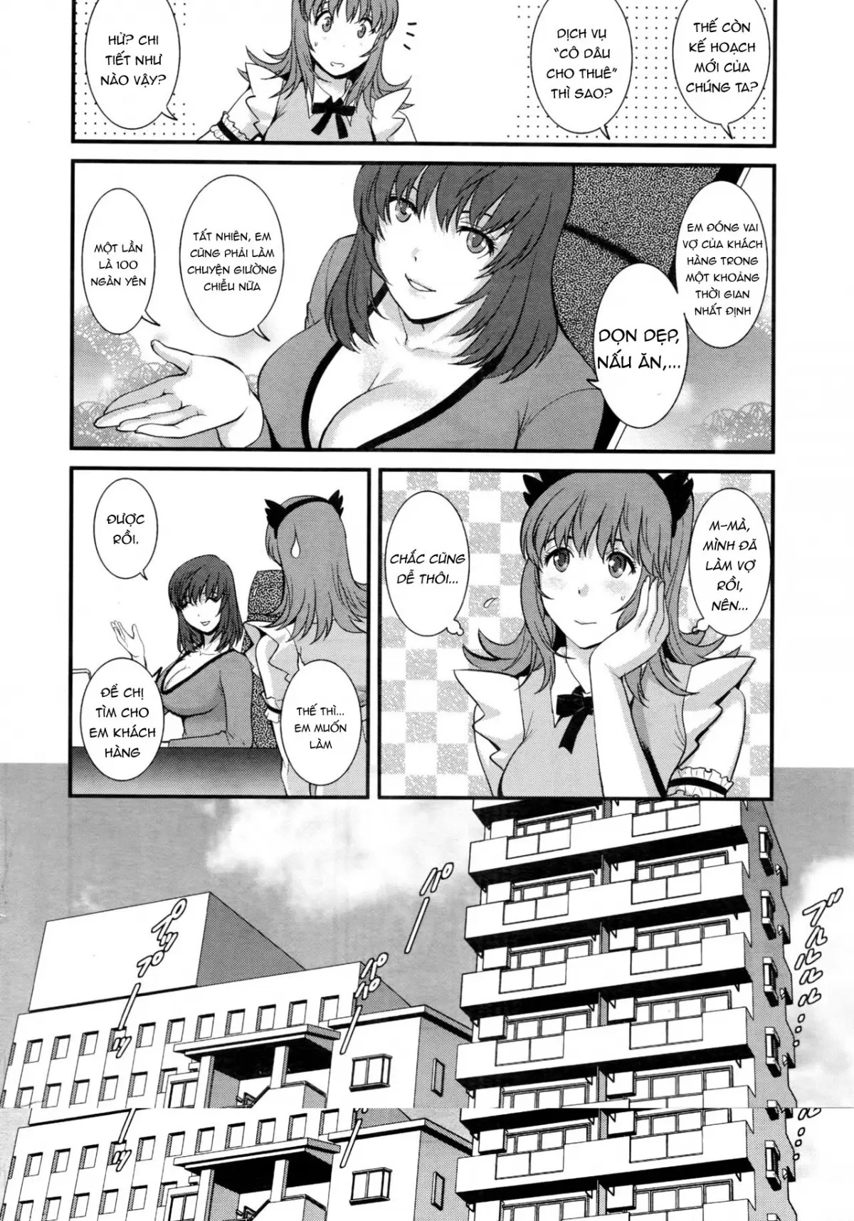 Part Time Manaka-san 2nd Ch. 1-3 - Full trang 11