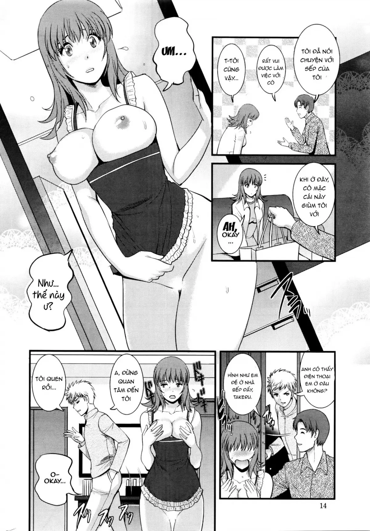 Part Time Manaka-san 2nd Ch. 1-3 - Full trang 13