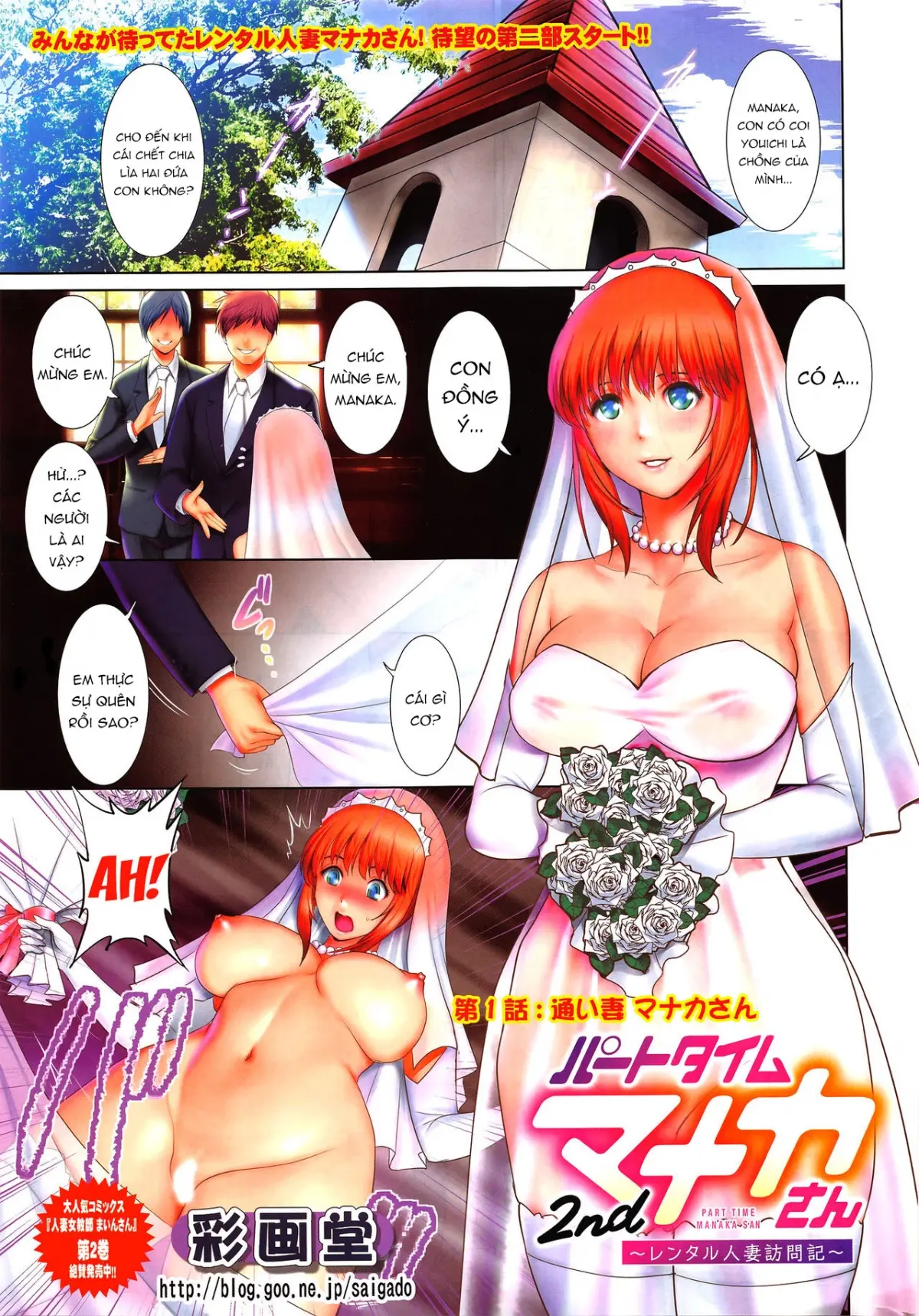 Part Time Manaka-san 2nd Ch. 1-3 - Full trang 2