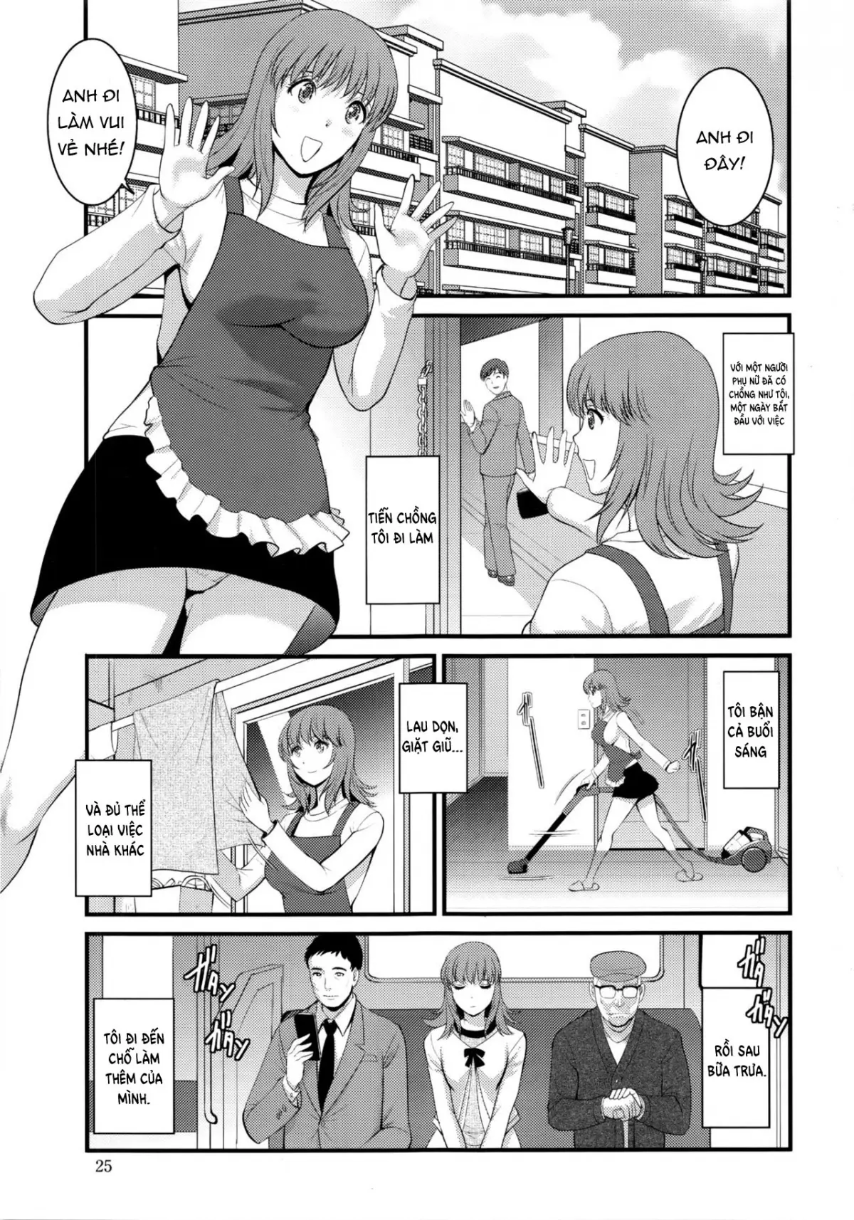 Part Time Manaka-san 2nd Ch. 1-3 - Full trang 22