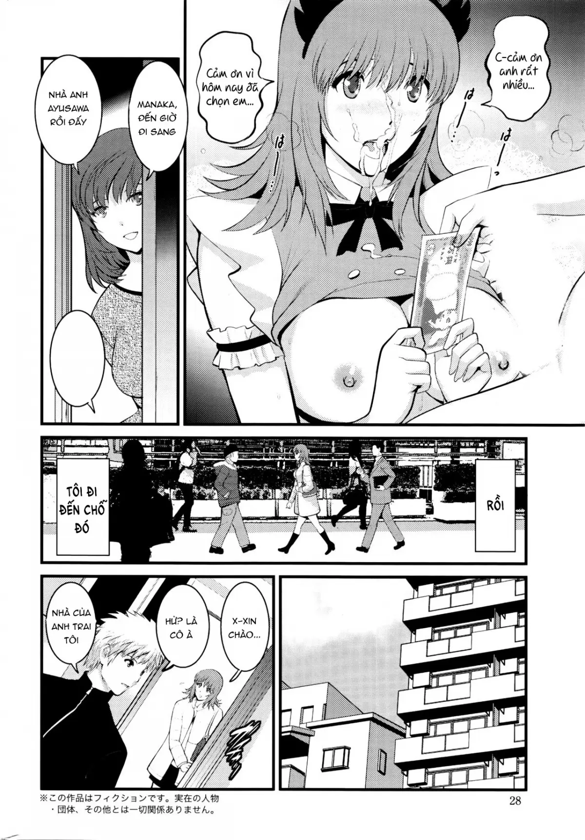 Part Time Manaka-san 2nd Ch. 1-3 - Full trang 25