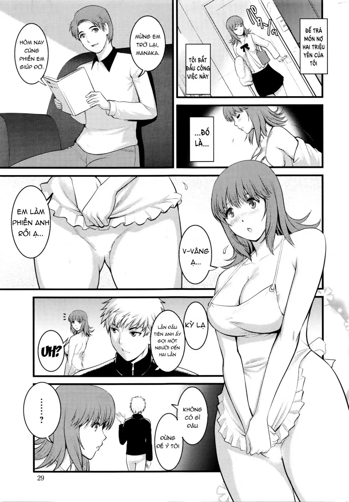 Part Time Manaka-san 2nd Ch. 1-3 - Full trang 26