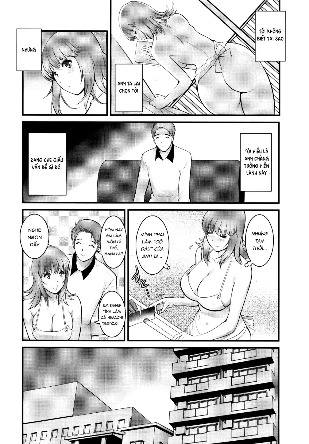 Part Time Manaka-san 2nd Ch. 1-3 - Full trang 27