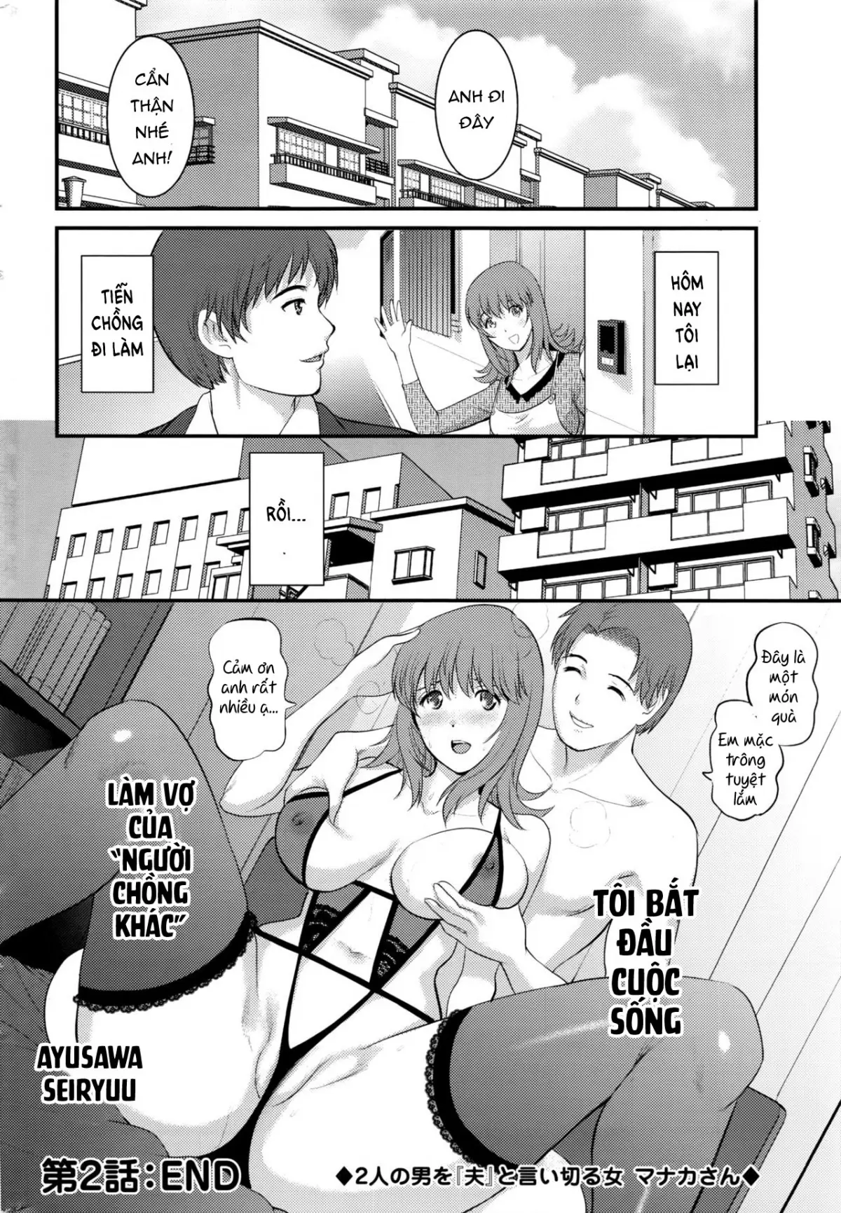 Part Time Manaka-san 2nd Ch. 1-3 - Full trang 41