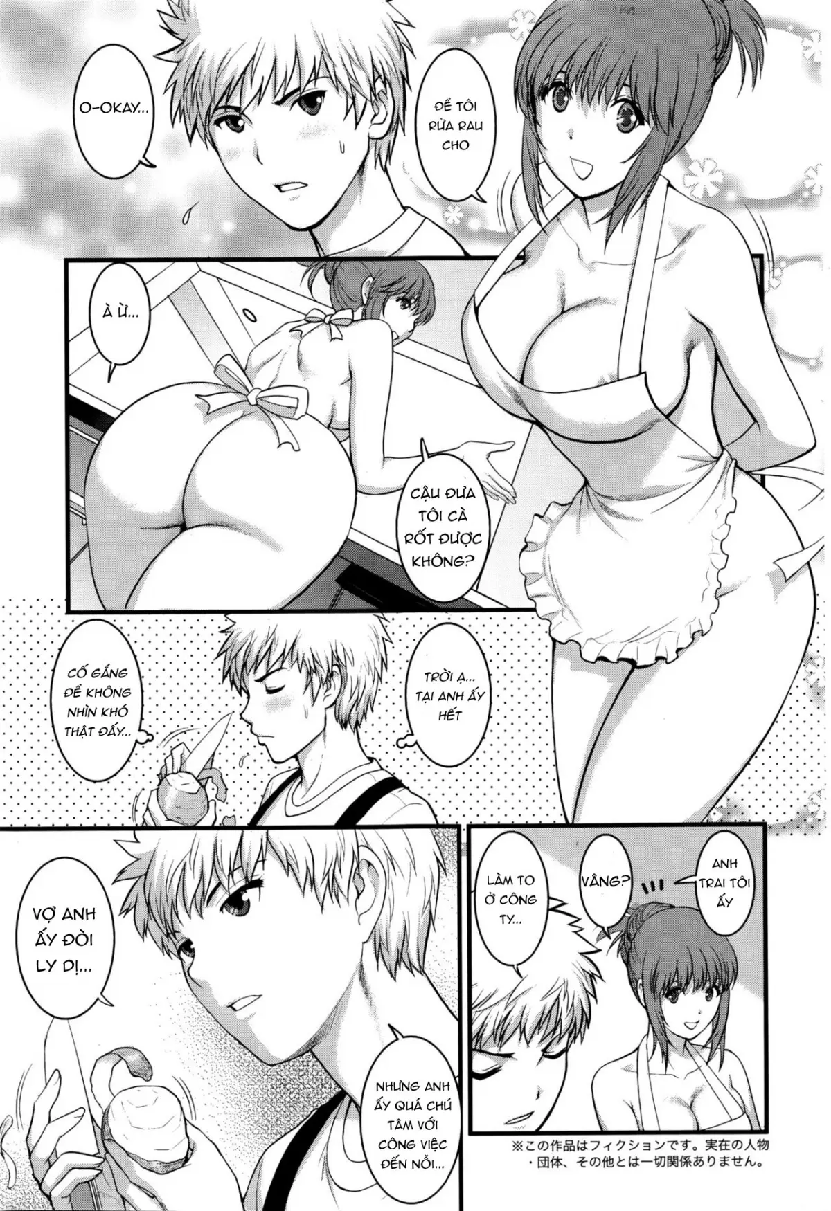 Part Time Manaka-san 2nd Ch. 1-3 - Full trang 45