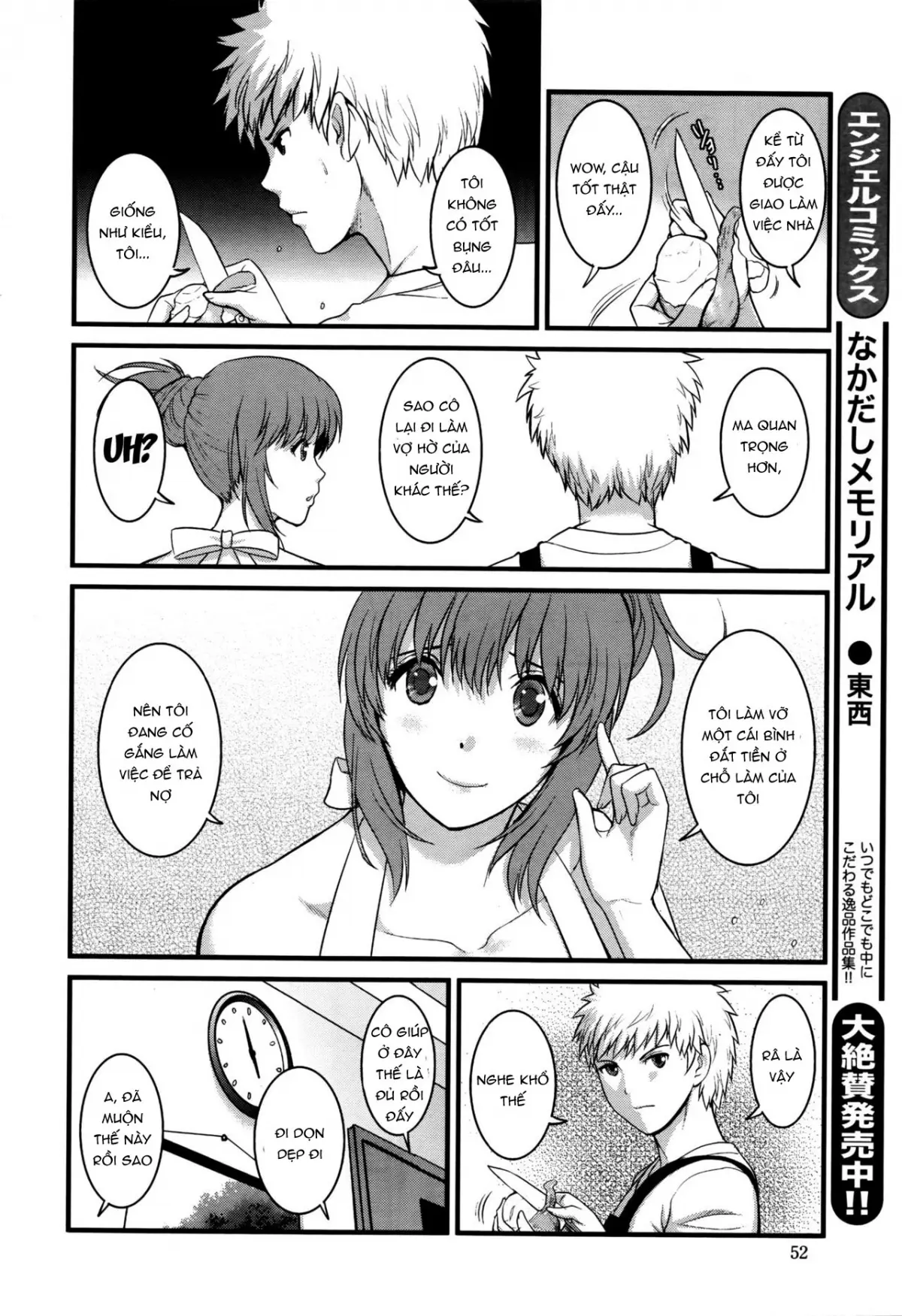 Part Time Manaka-san 2nd Ch. 1-3 - Full trang 46