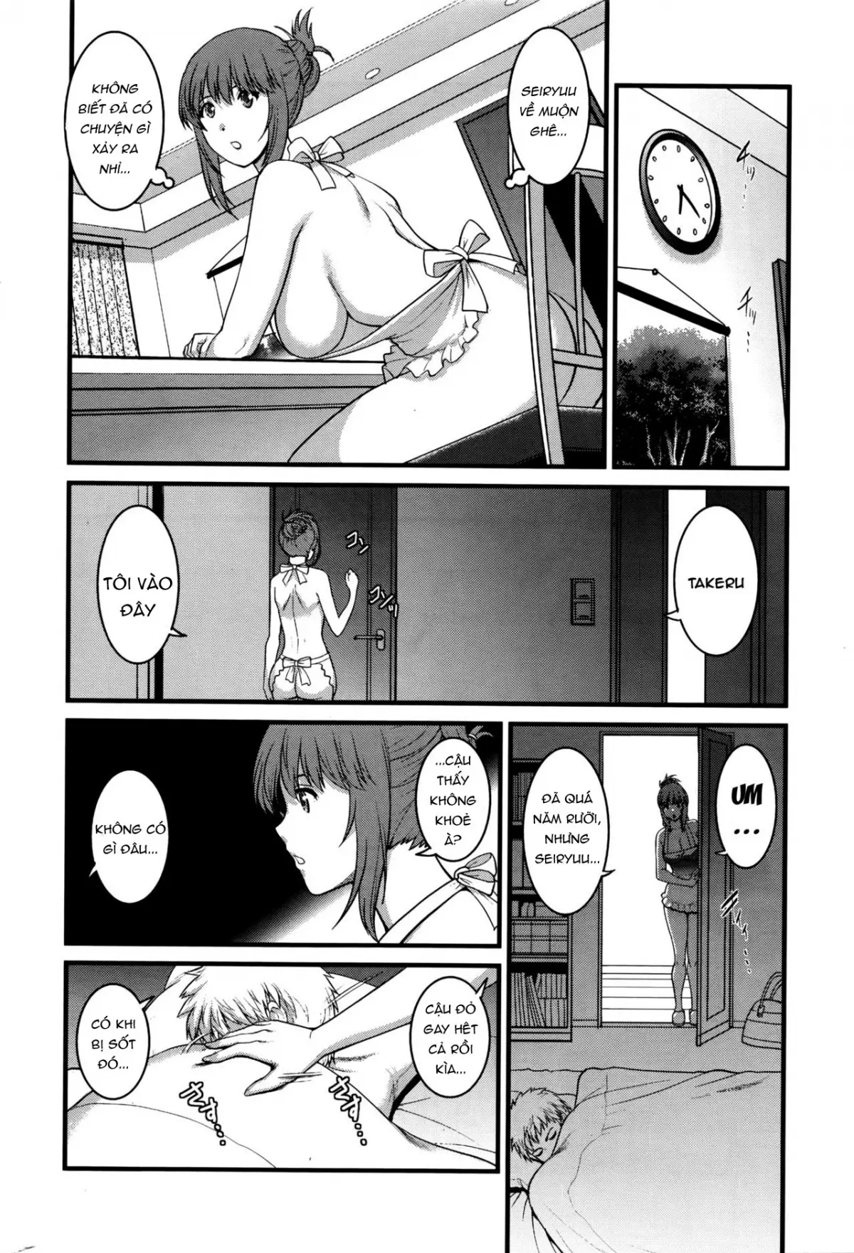 Part Time Manaka-san 2nd Ch. 1-3 - Full trang 48