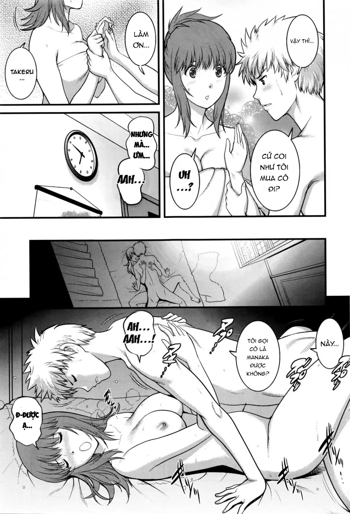 Part Time Manaka-san 2nd Ch. 1-3 - Full trang 53
