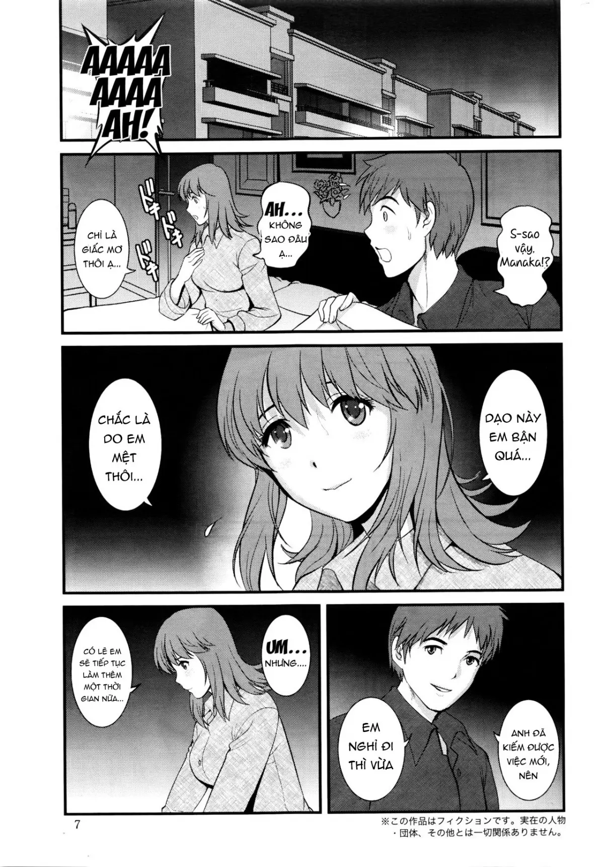 Part Time Manaka-san 2nd Ch. 1-3 - Full trang 6