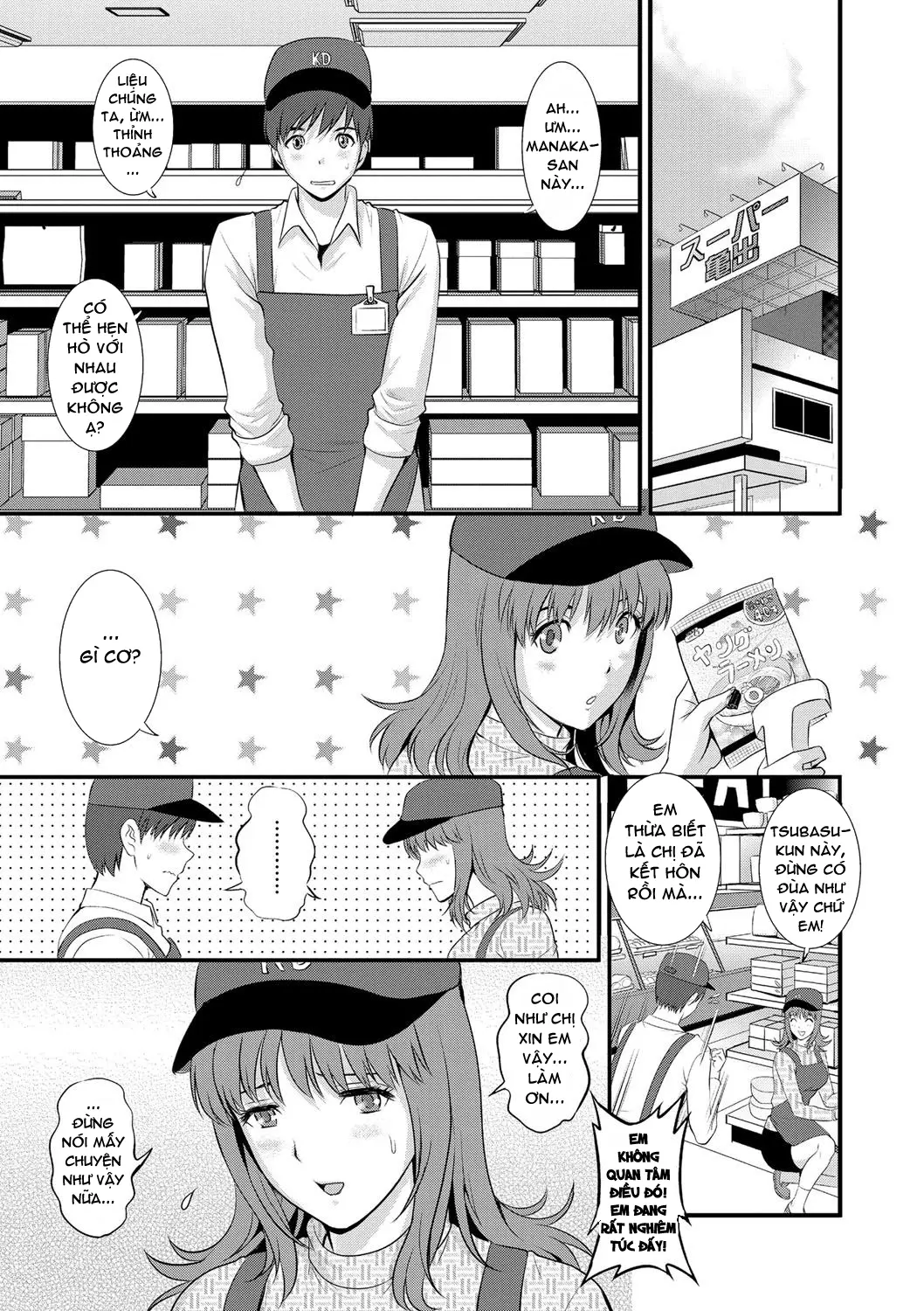 Part Time Manaka-san Wakazuma Enjokousai-ki Ch. 1 - Full trang 7
