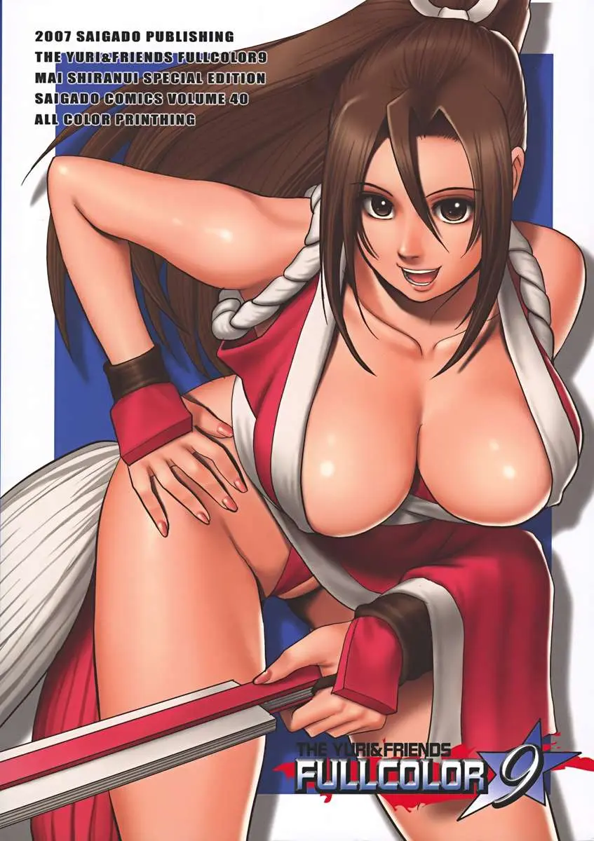 THE YURI & FRIENDS FULLCOLOR 9 - Full trang 24