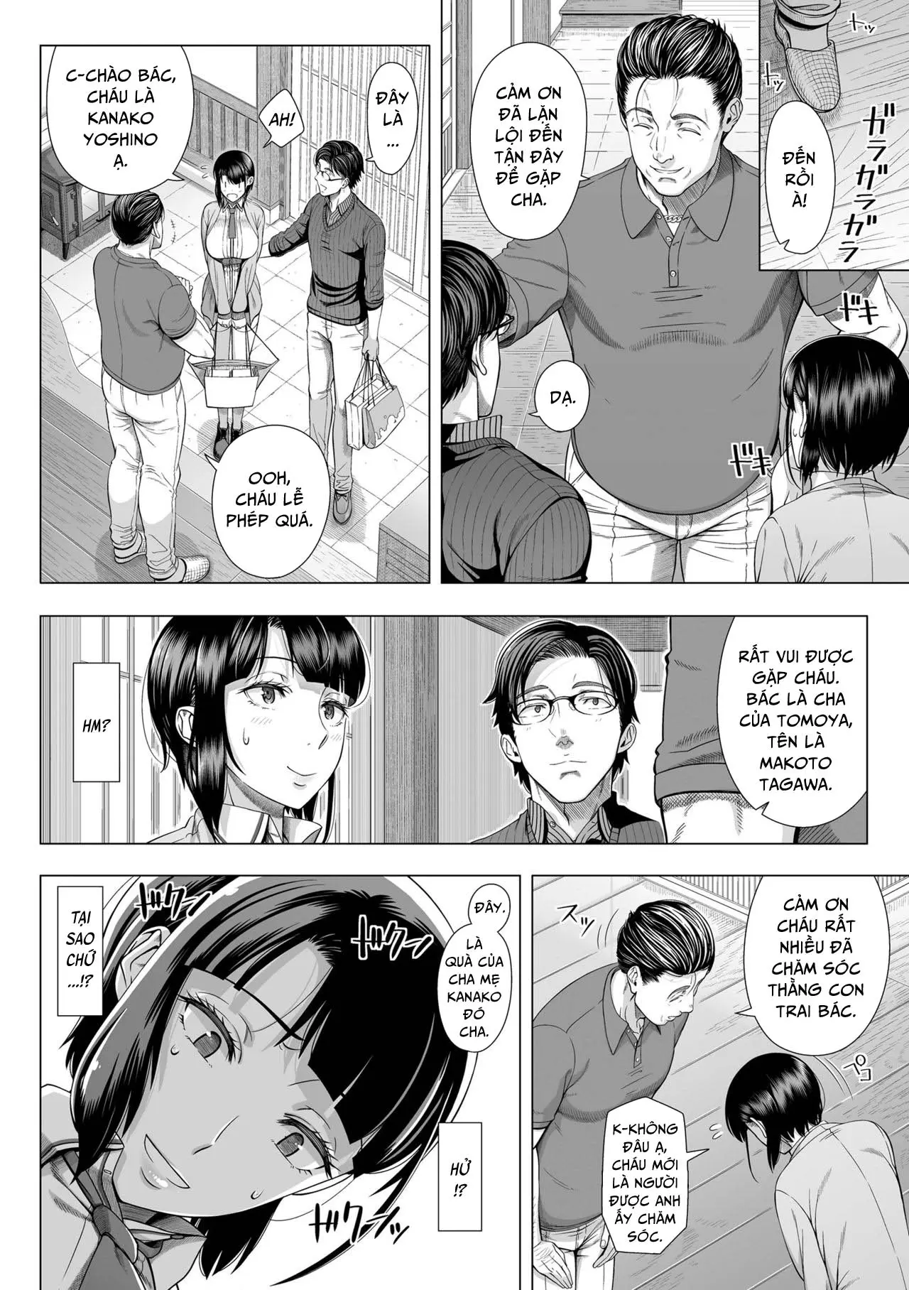 Ore ga Mita Koto no Nai Kanojo - Full trang 17