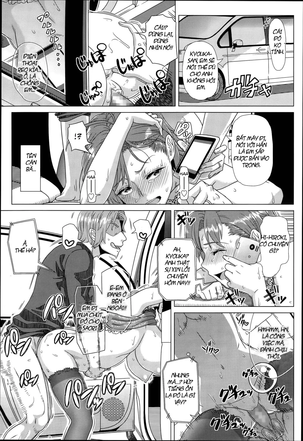 Nigate na Doukyuusei - Full trang 21