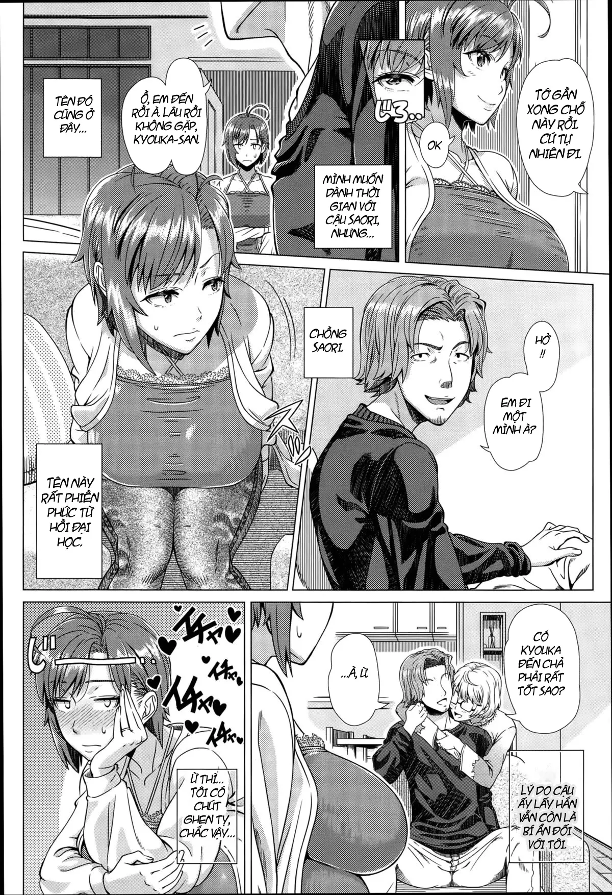 Nigate na Doukyuusei - Full trang 4