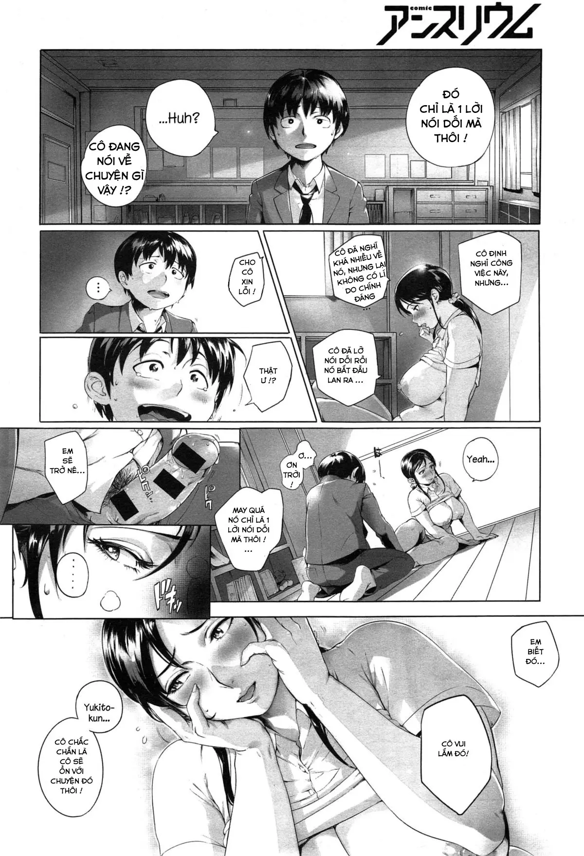 Sensei Shiyo! - Full trang 14