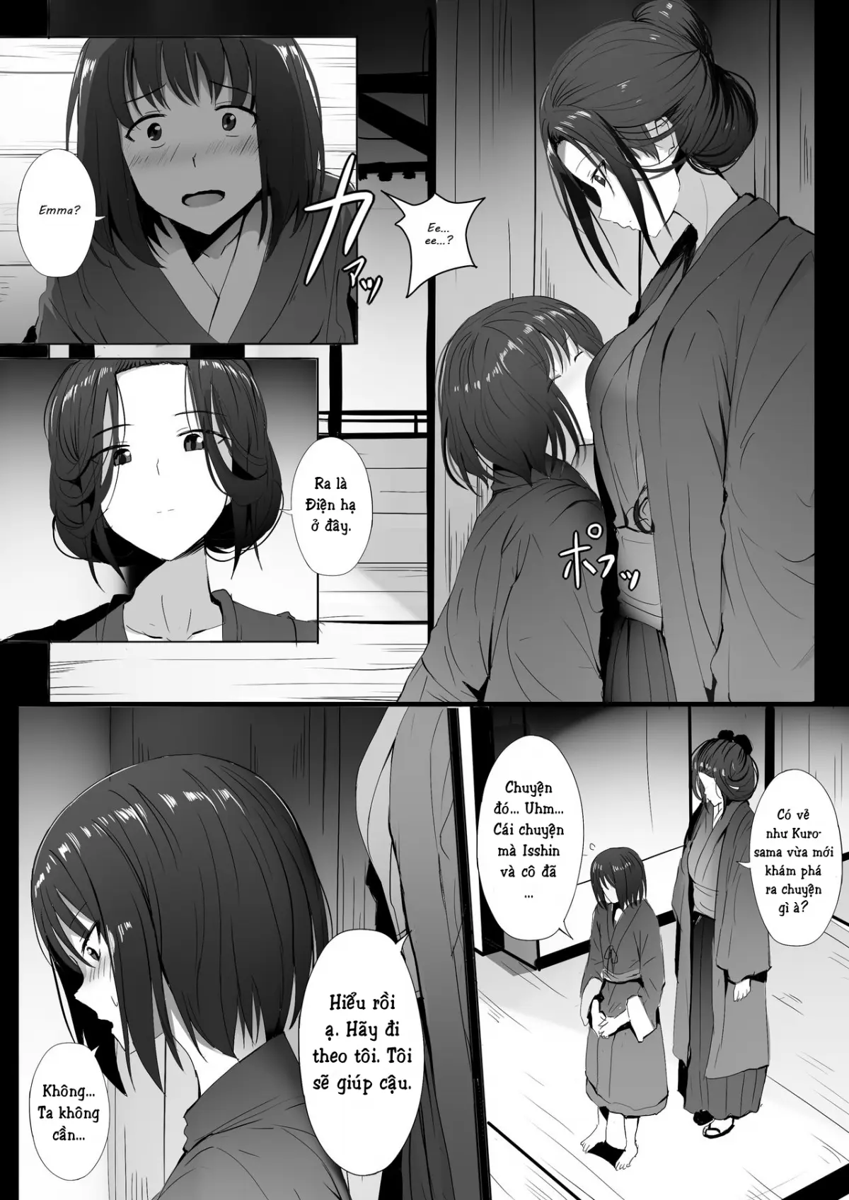 Seiteki Emma (decensored) - Full trang 5