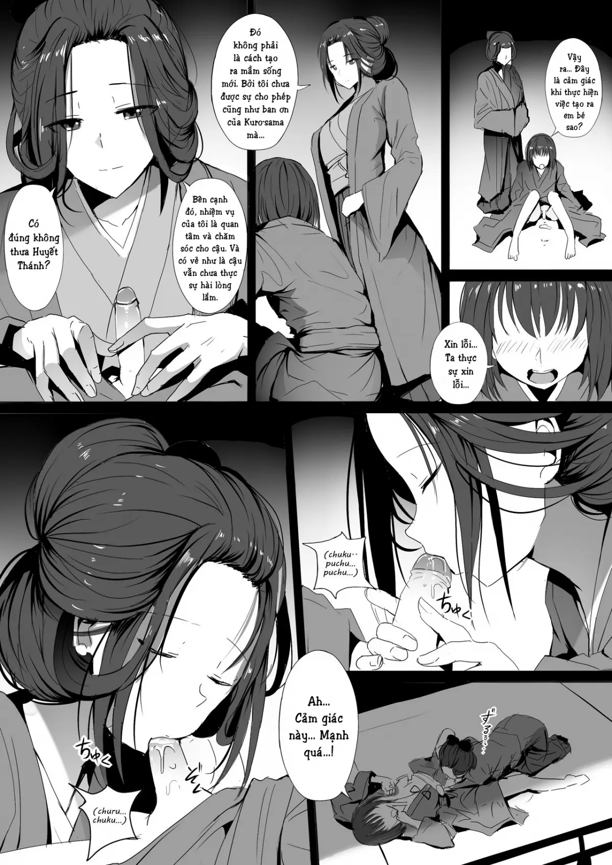 Seiteki Emma (decensored) - Full trang 7