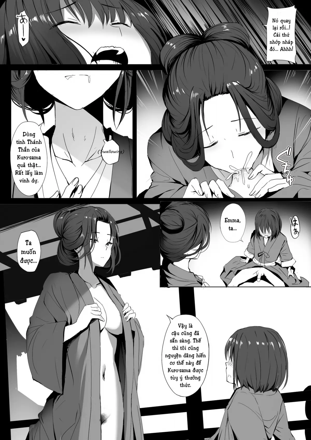 Seiteki Emma (decensored) - Full trang 8