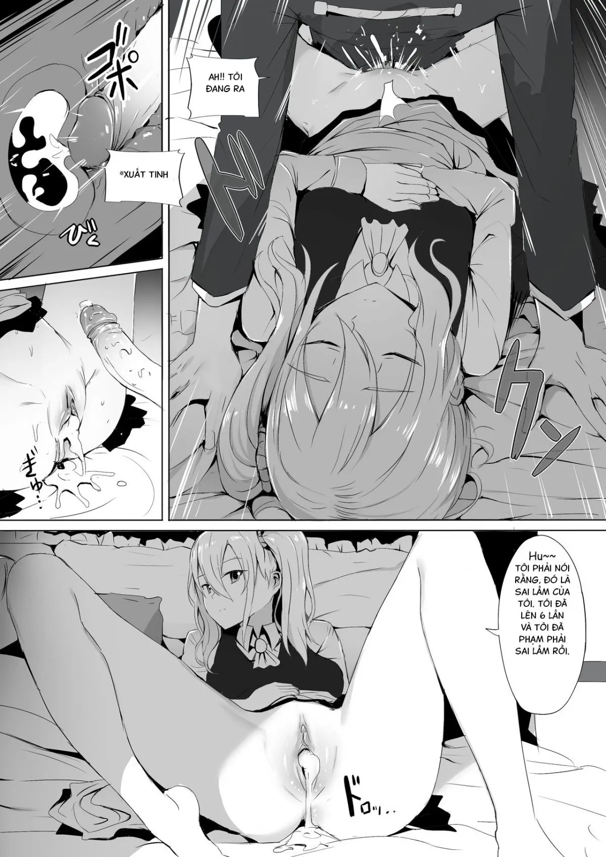Shinomiya no Maid wa Tokojyouzu~ Professional Jintai Onahole - Full trang 14