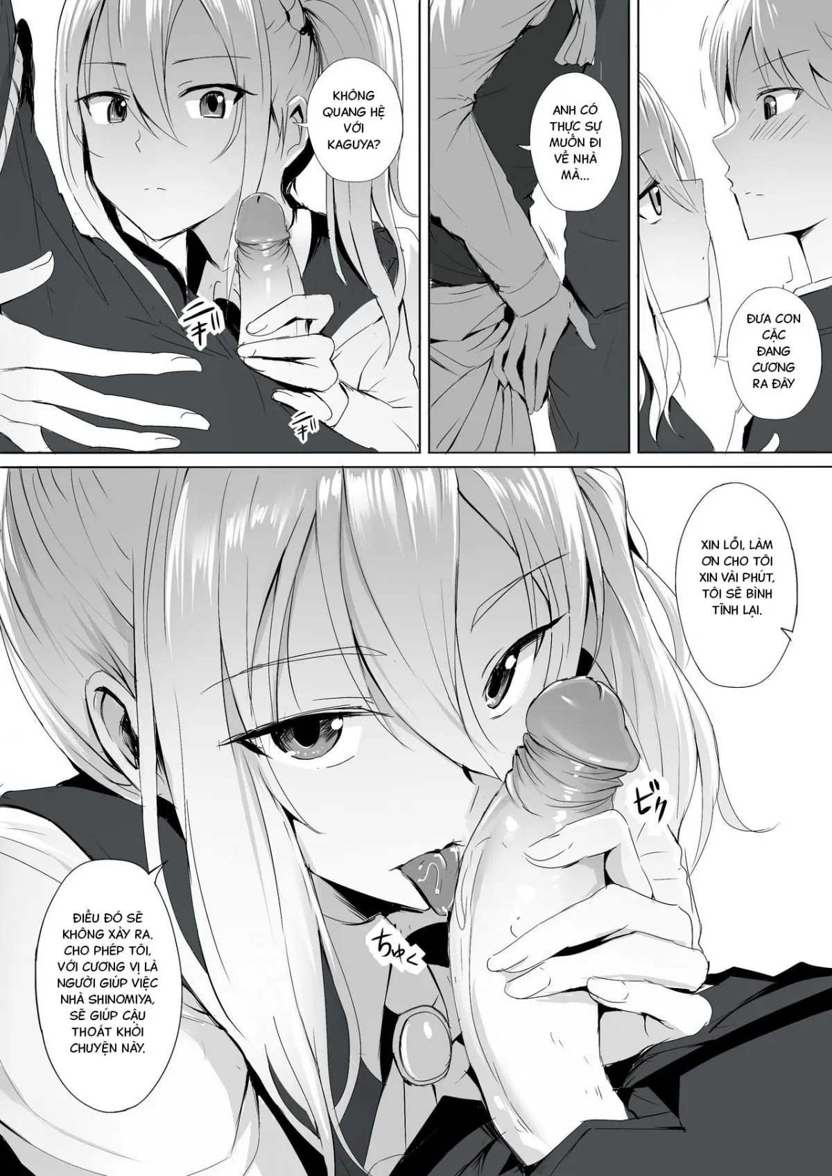 Shinomiya no Maid wa Tokojyouzu~ Professional Jintai Onahole - Full trang 7