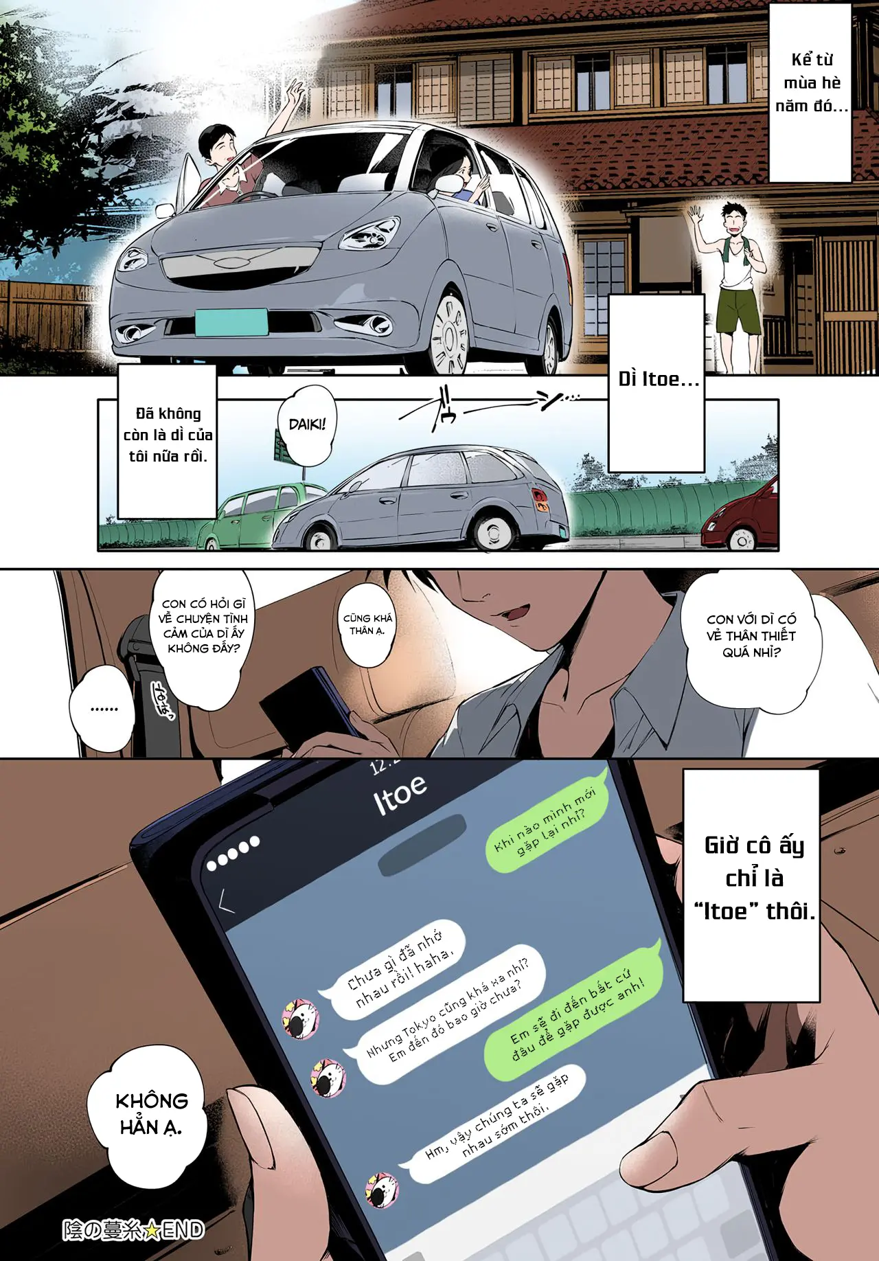 Kage no Tsuru Ito (decensored) - Full trang 32