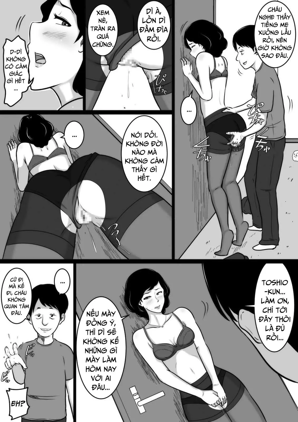 Kuchiurusai Oba - Full trang 10