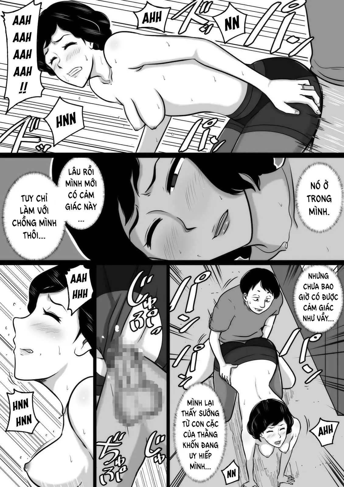 Kuchiurusai Oba - Full trang 18