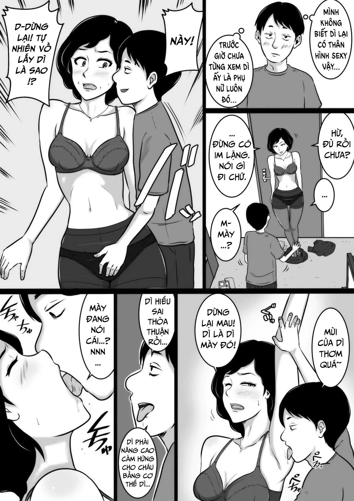 Kuchiurusai Oba - Full trang 6