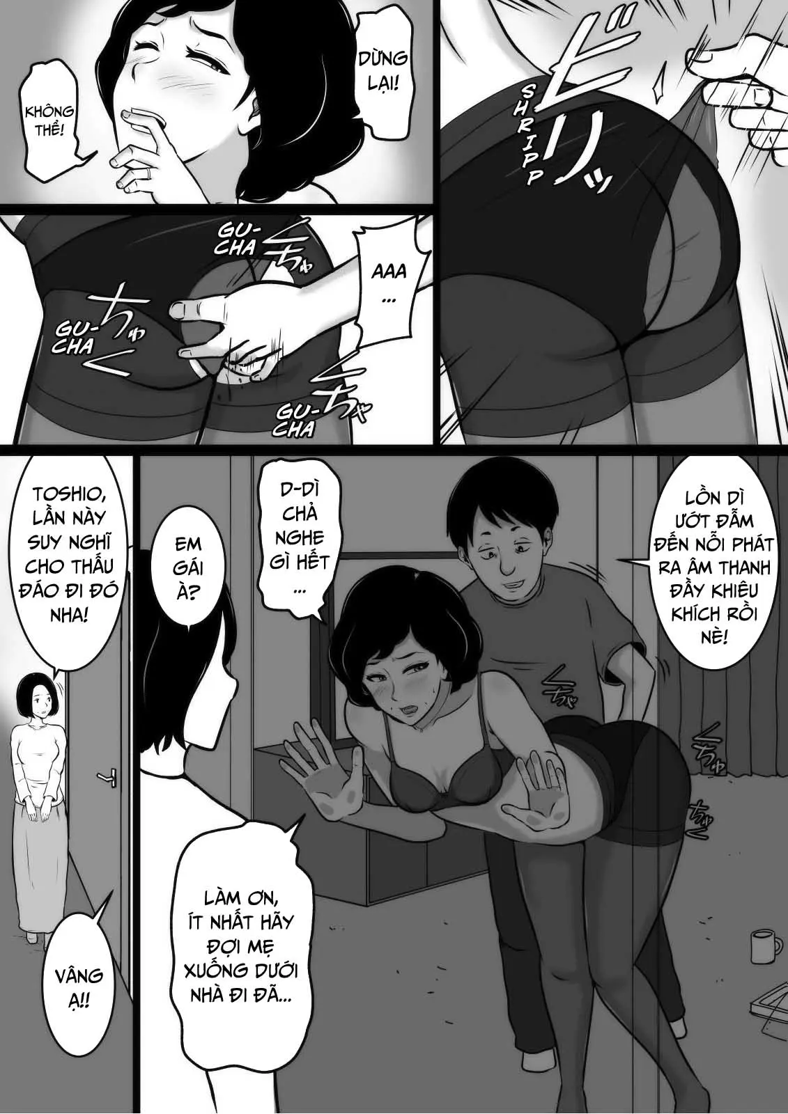 Kuchiurusai Oba - Full trang 9