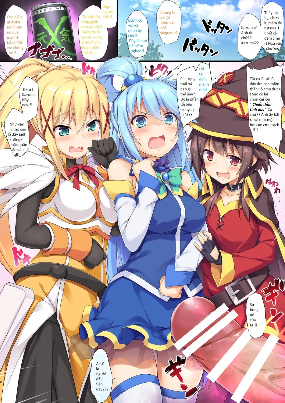 Kono Subarashii Seiyoku ni Syukufuku o! - Full trang 2
