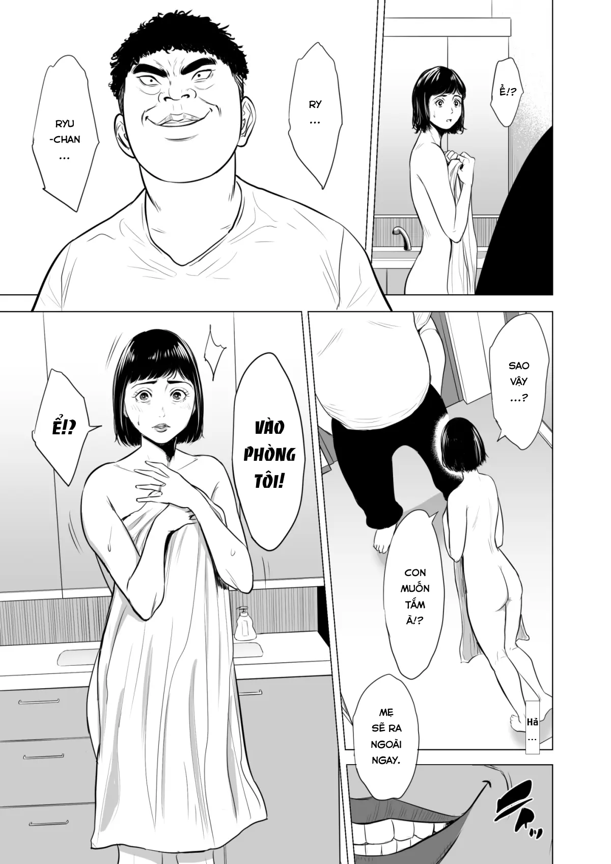 Haha no Tsutome ~Hikikomori Musuko no Seishori Dougu~ - Full trang 12