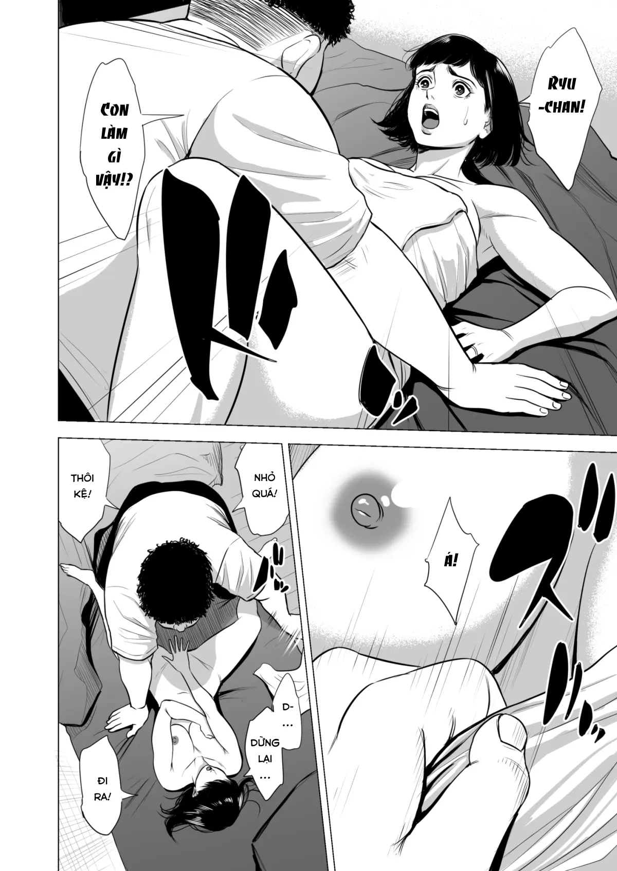 Haha no Tsutome ~Hikikomori Musuko no Seishori Dougu~ - Full trang 15