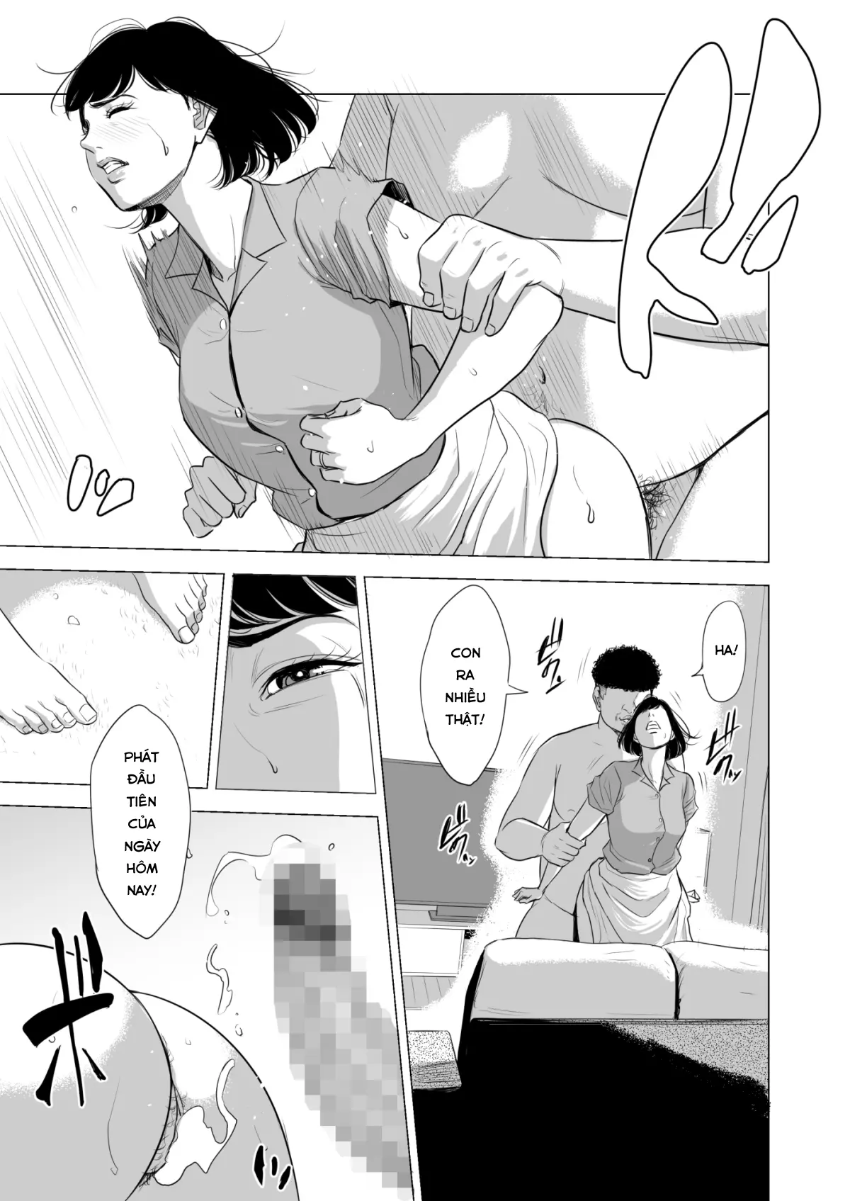 Haha no Tsutome ~Hikikomori Musuko no Seishori Dougu~ - Full trang 34