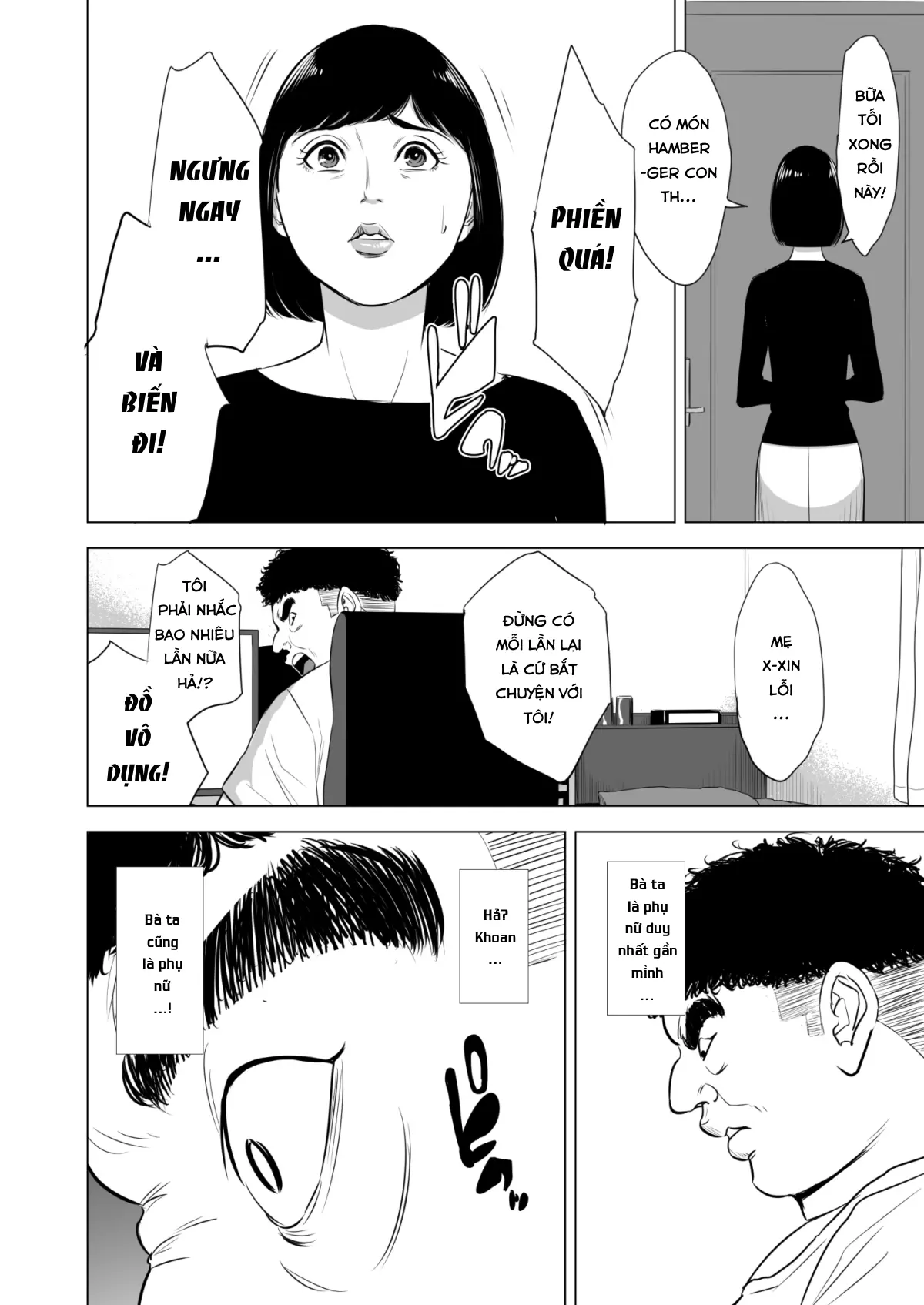 Haha no Tsutome ~Hikikomori Musuko no Seishori Dougu~ - Full trang 9