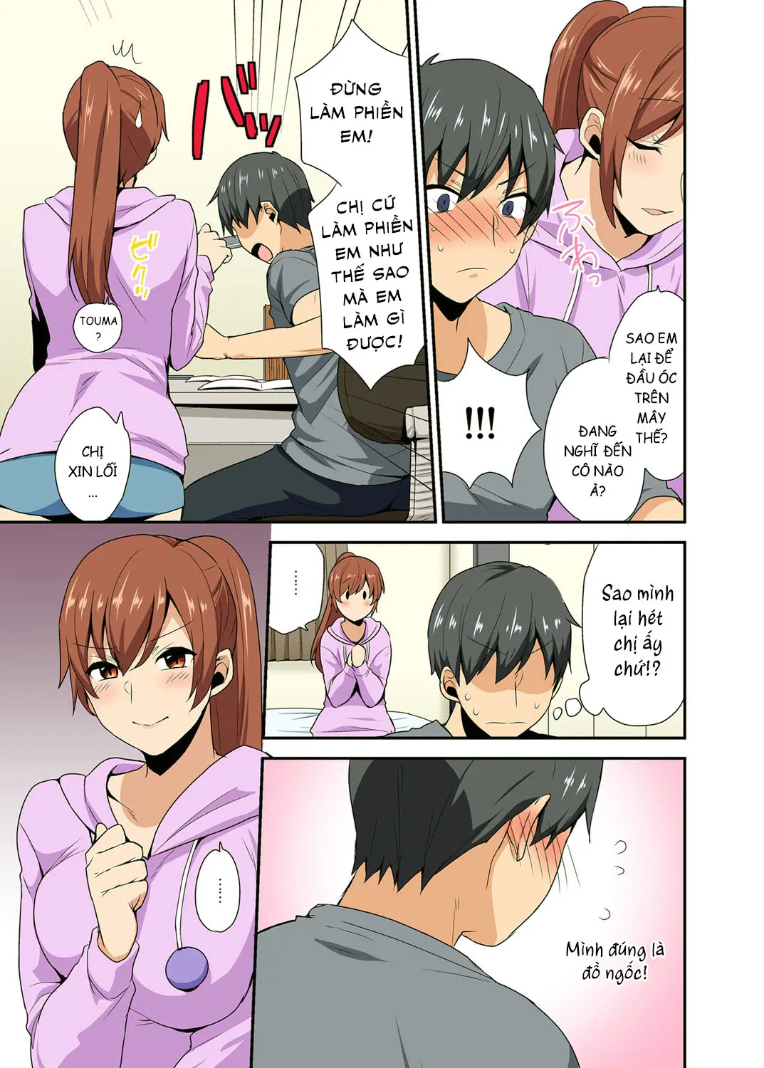Aneppoi no -my sister, like sister- - Full trang 8