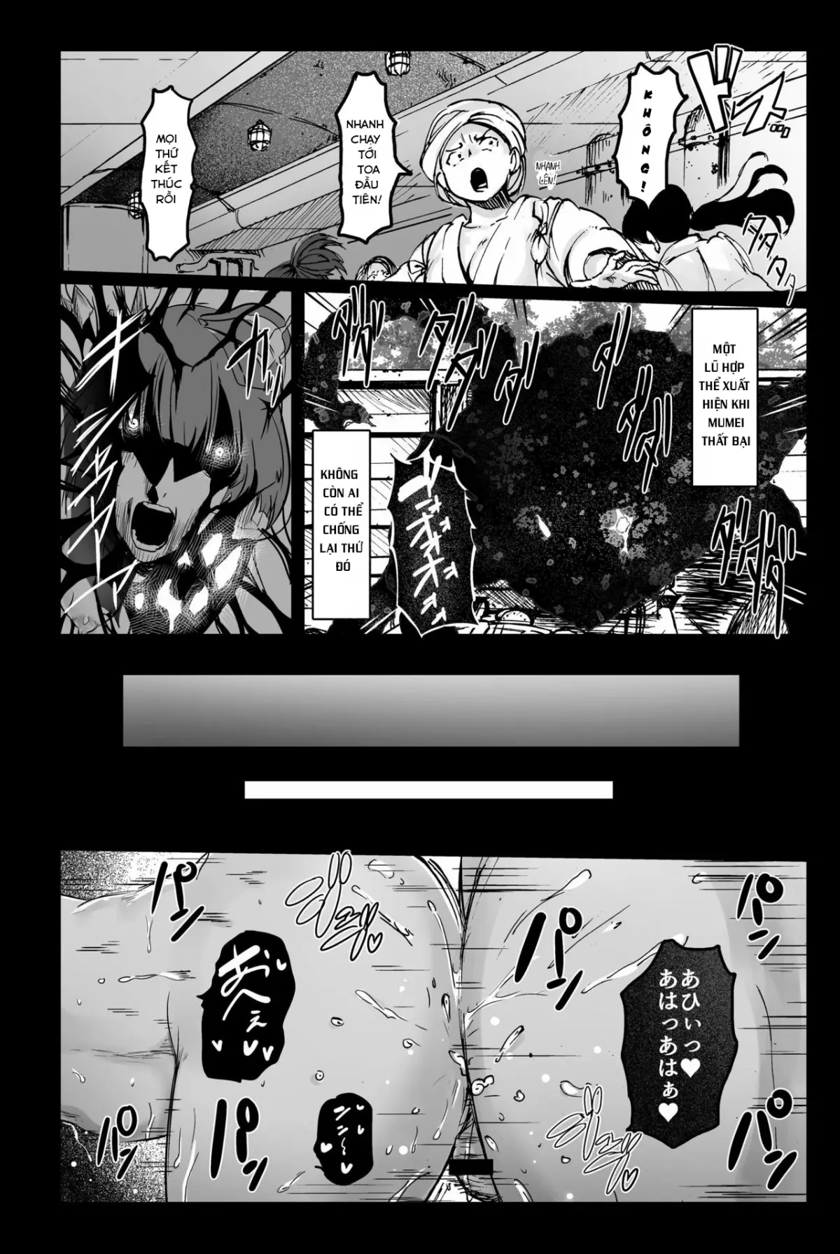 Inyokujou no Kabaneri - KABANERI OF THE LUST FORTRESS - Full trang 20