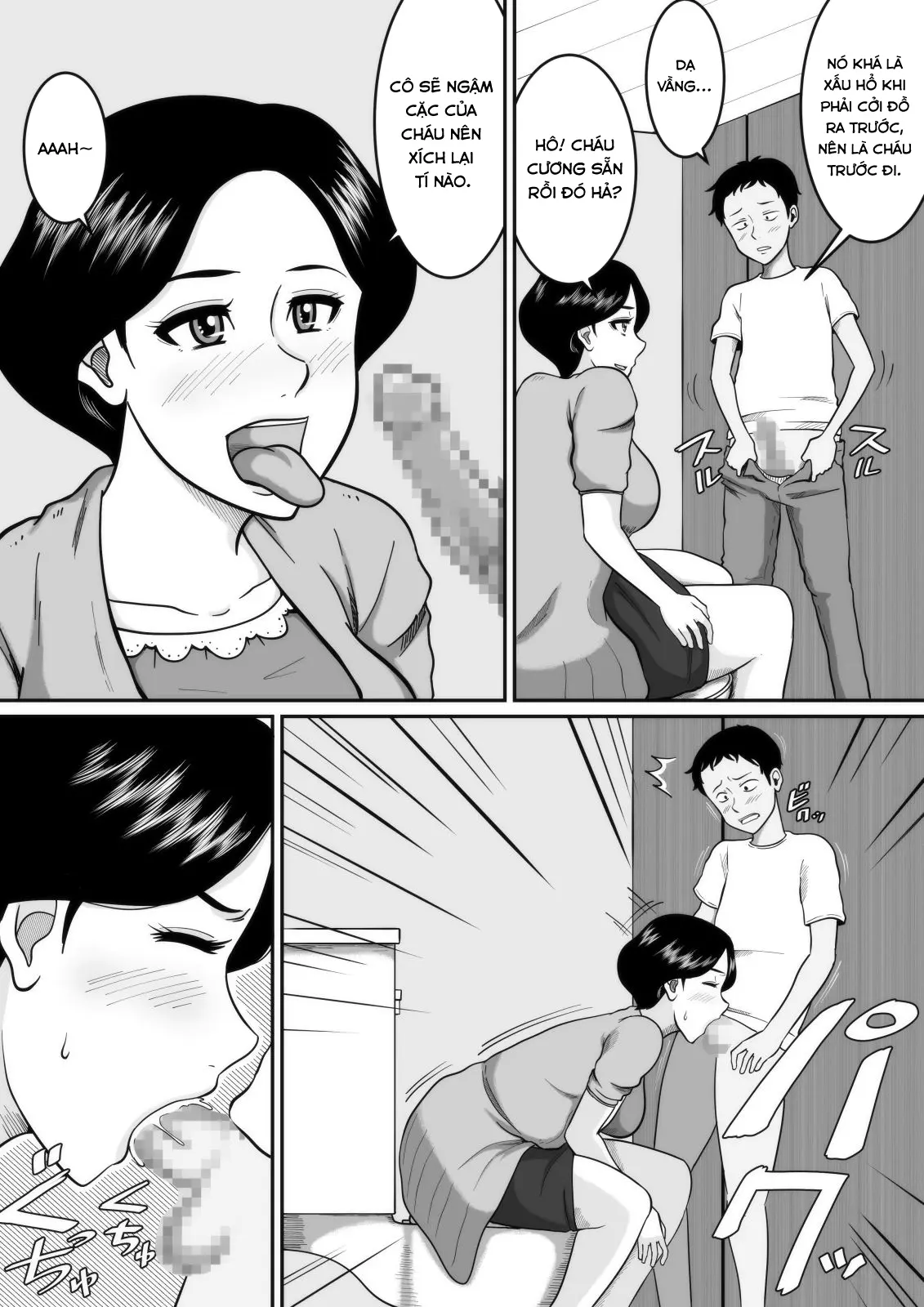 Kozukuri | Babymaking - Full trang 9