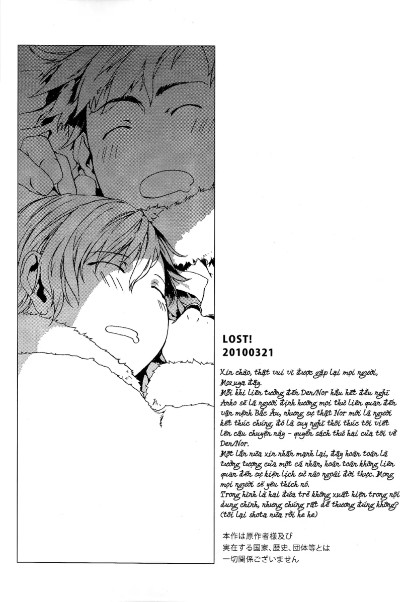 Lost! - Full trang 3