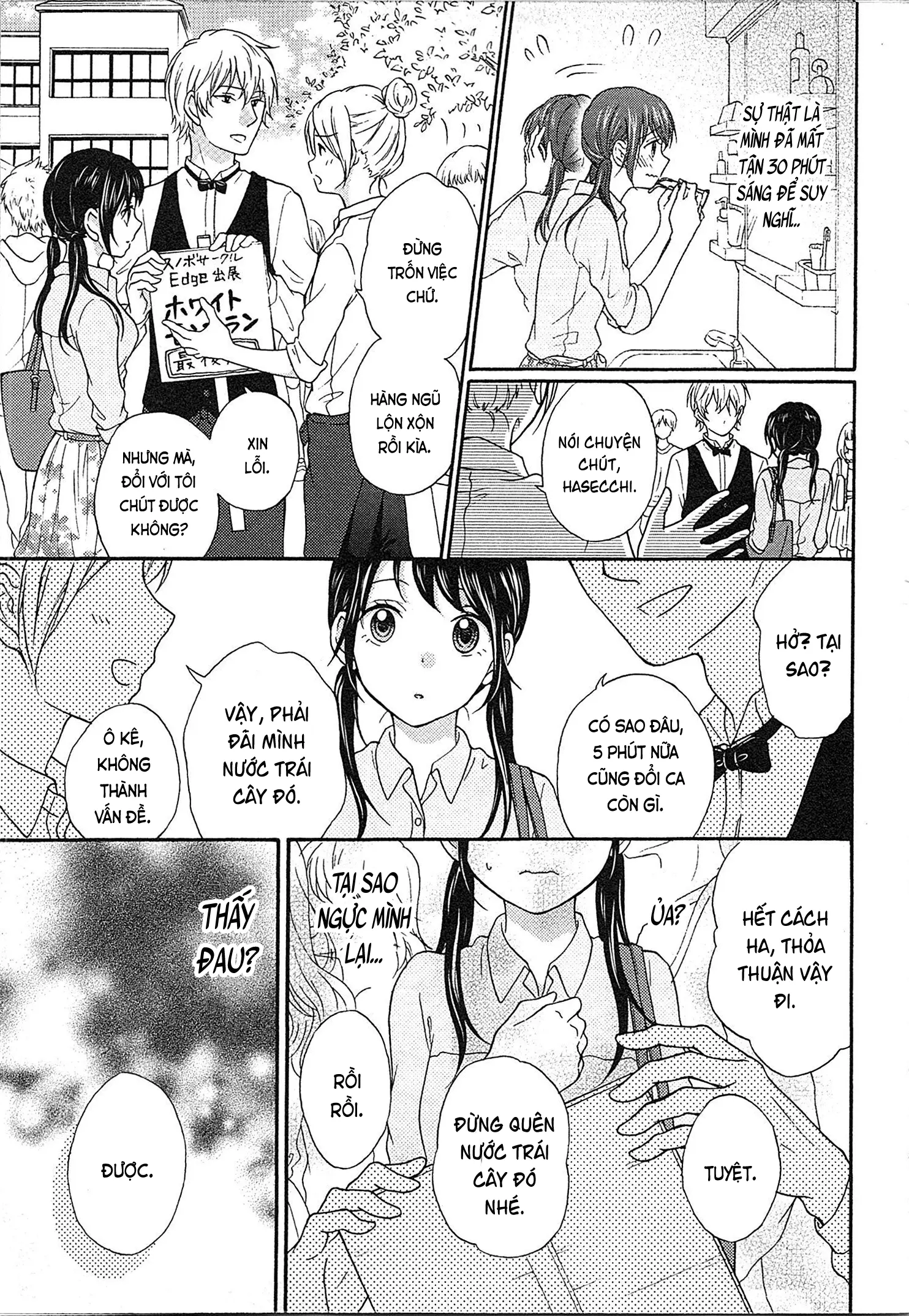 Mousou Otome Oatsui no ga Osuki | Cô gái hay hoang tưởng thích sự nóng bỏng - Full trang 105
