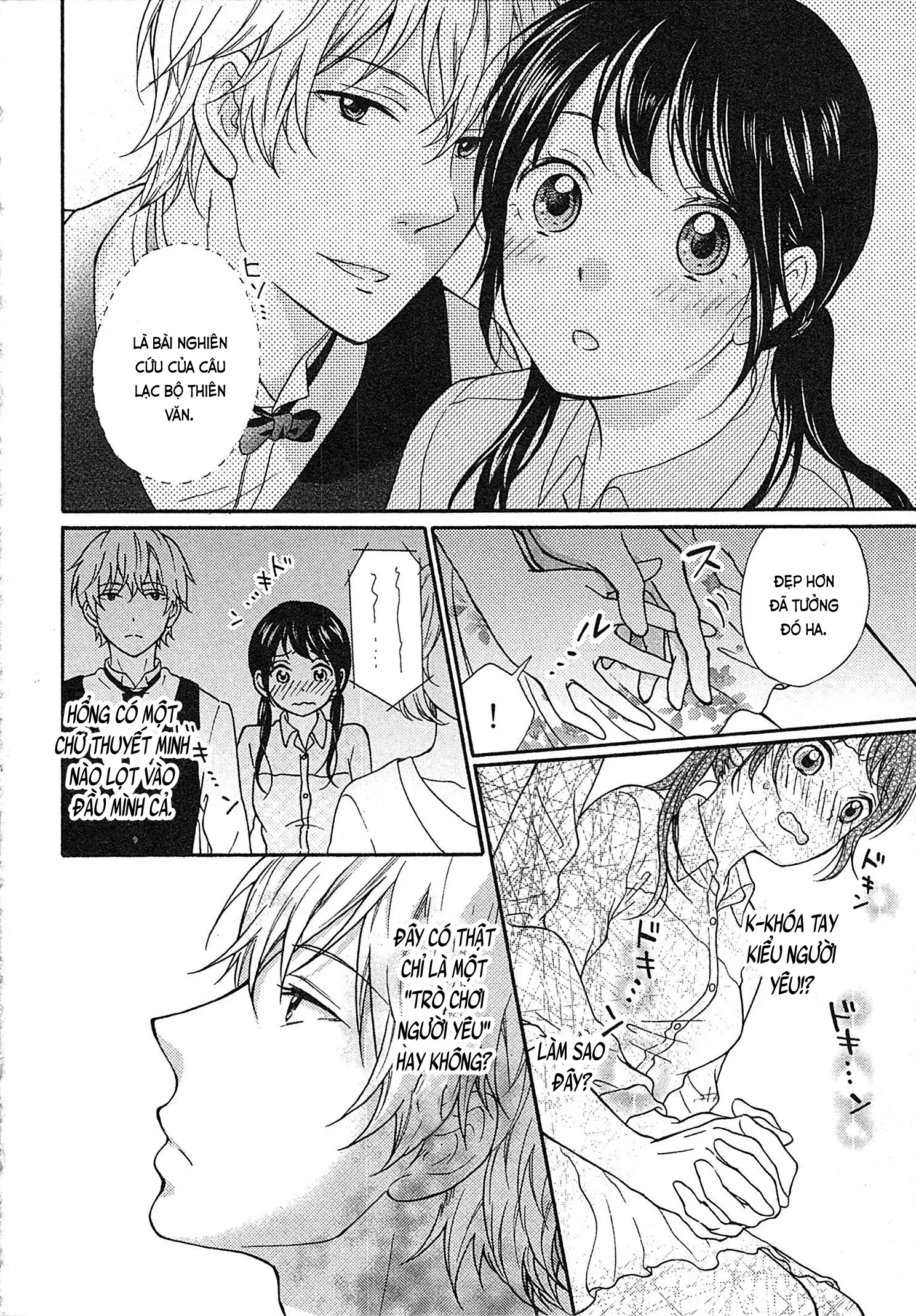 Mousou Otome Oatsui no ga Osuki | Cô gái hay hoang tưởng thích sự nóng bỏng - Full trang 110