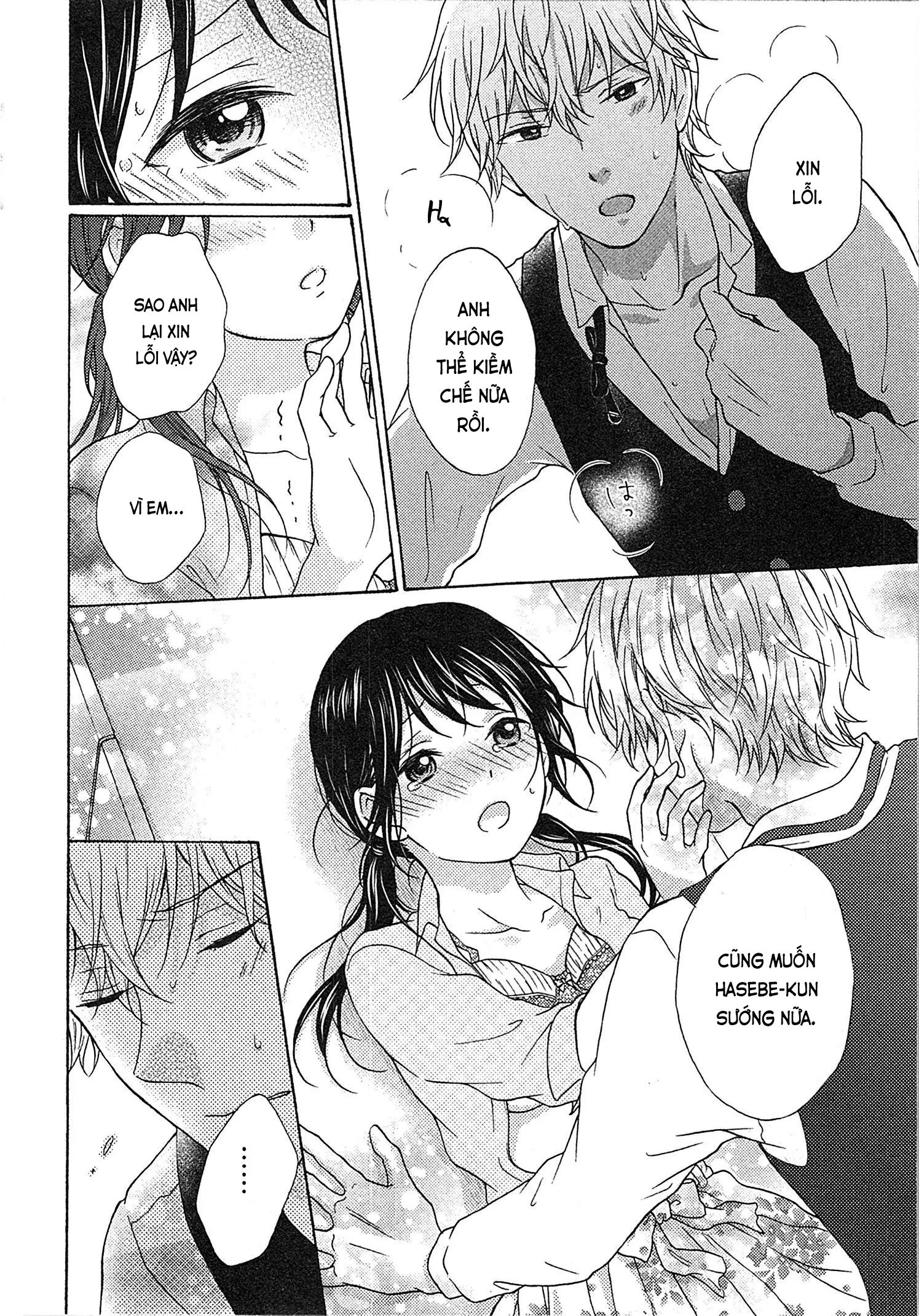 Mousou Otome Oatsui no ga Osuki | Cô gái hay hoang tưởng thích sự nóng bỏng - Full trang 118