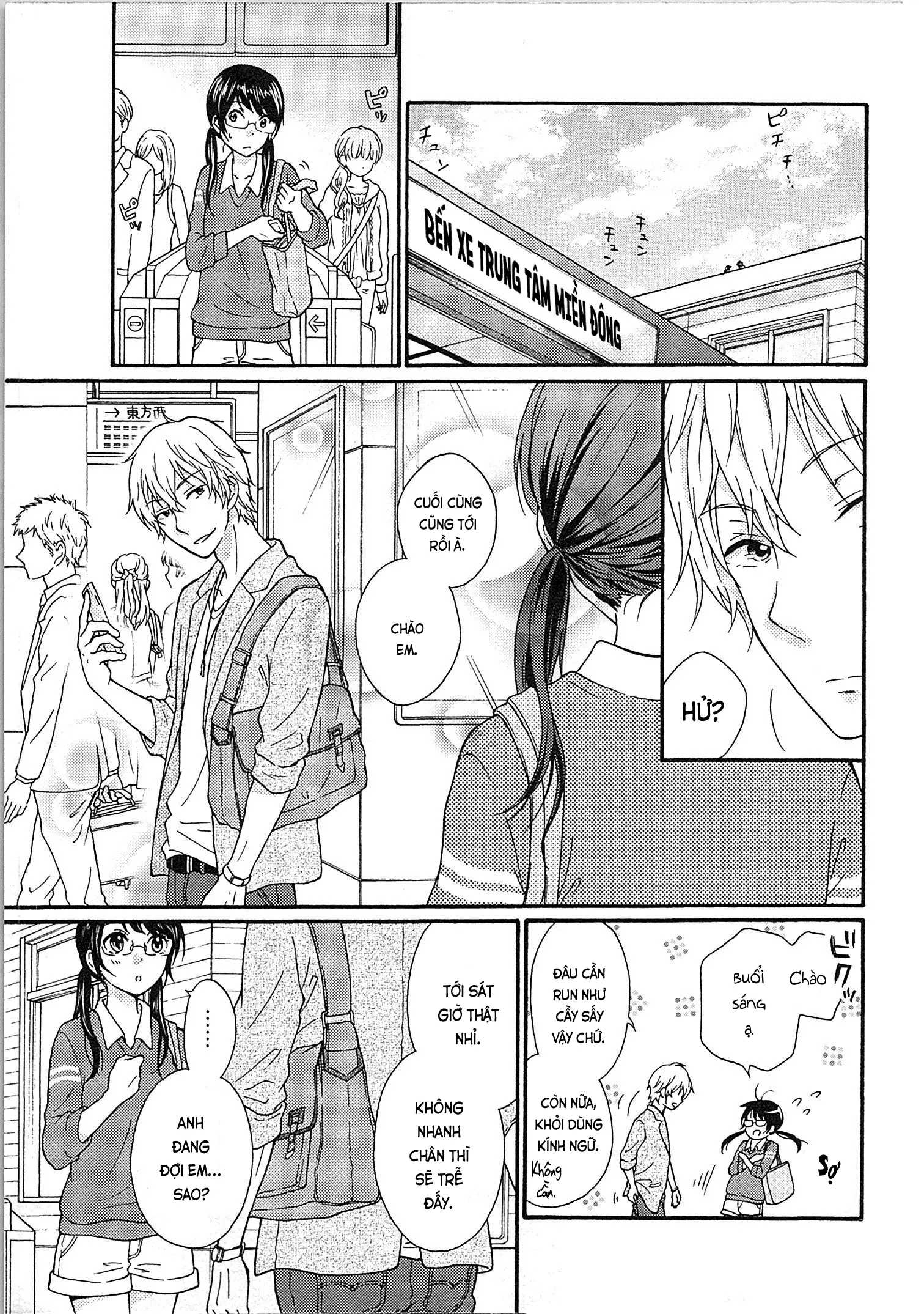 Mousou Otome Oatsui no ga Osuki | Cô gái hay hoang tưởng thích sự nóng bỏng - Full trang 15