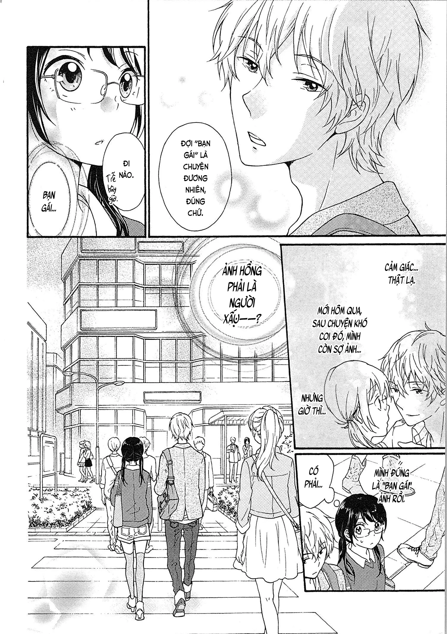 Mousou Otome Oatsui no ga Osuki | Cô gái hay hoang tưởng thích sự nóng bỏng - Full trang 16
