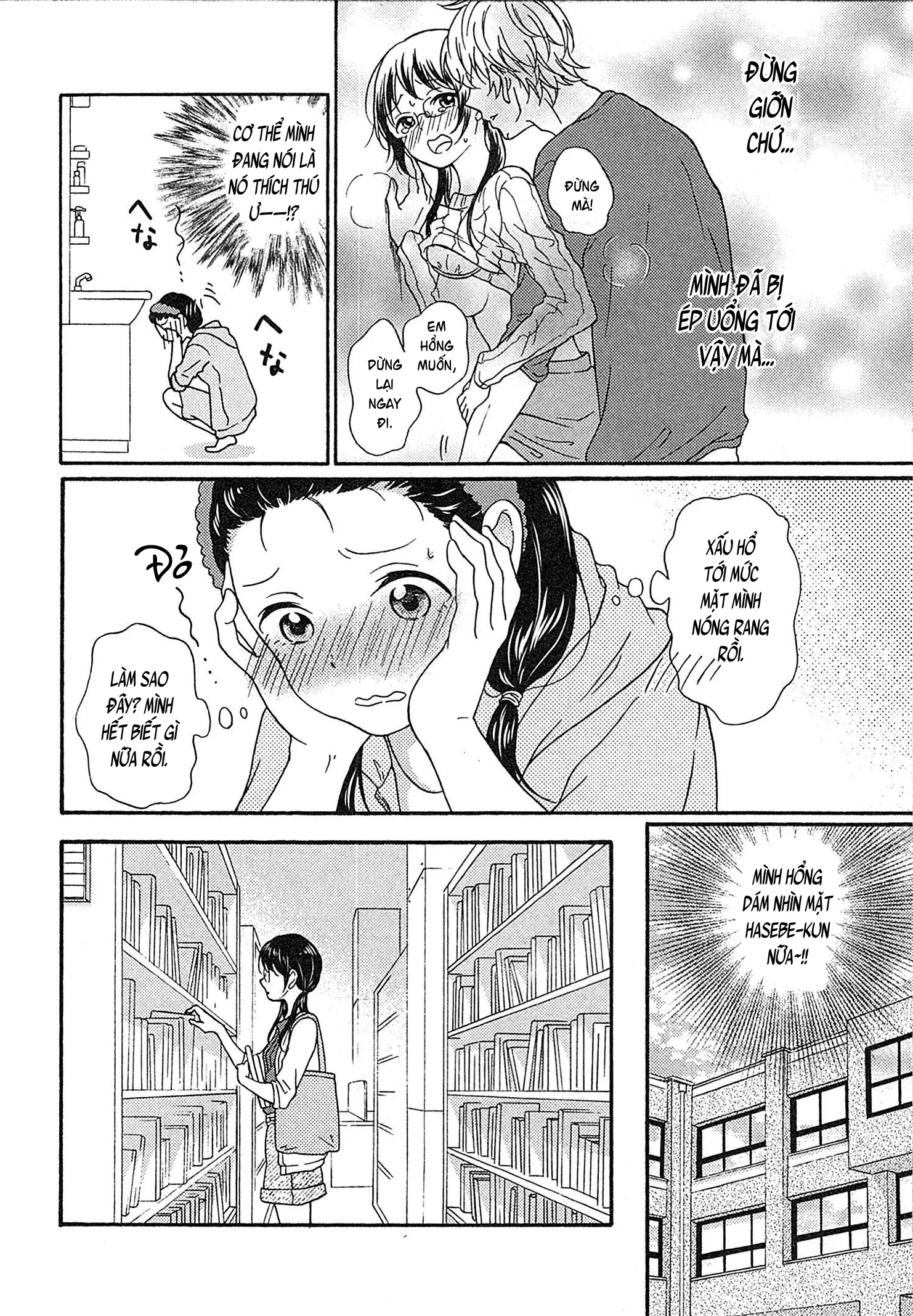 Mousou Otome Oatsui no ga Osuki | Cô gái hay hoang tưởng thích sự nóng bỏng - Full trang 54