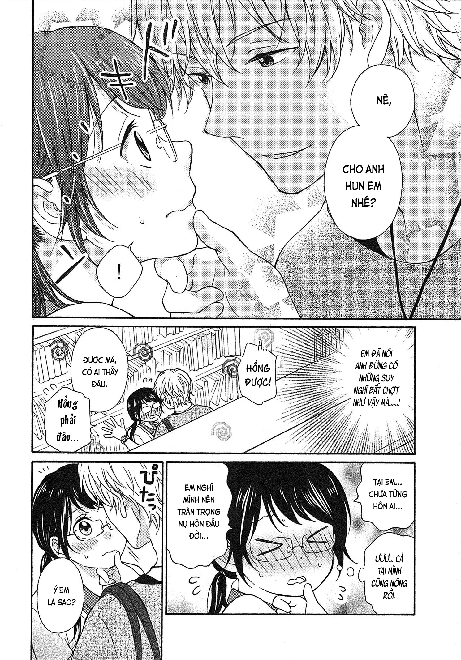 Mousou Otome Oatsui no ga Osuki | Cô gái hay hoang tưởng thích sự nóng bỏng - Full trang 58