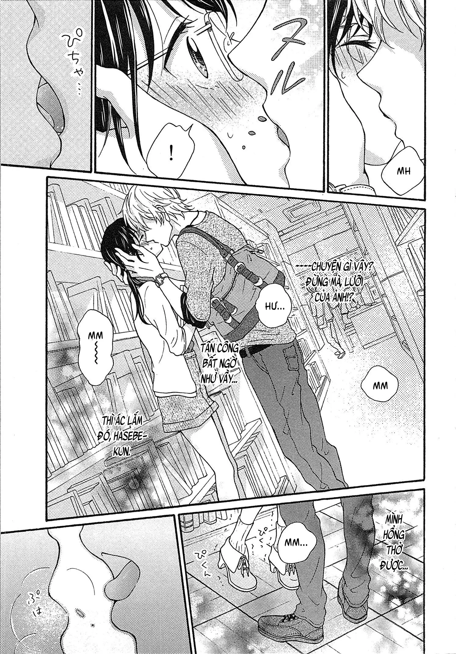 Mousou Otome Oatsui no ga Osuki | Cô gái hay hoang tưởng thích sự nóng bỏng - Full trang 61