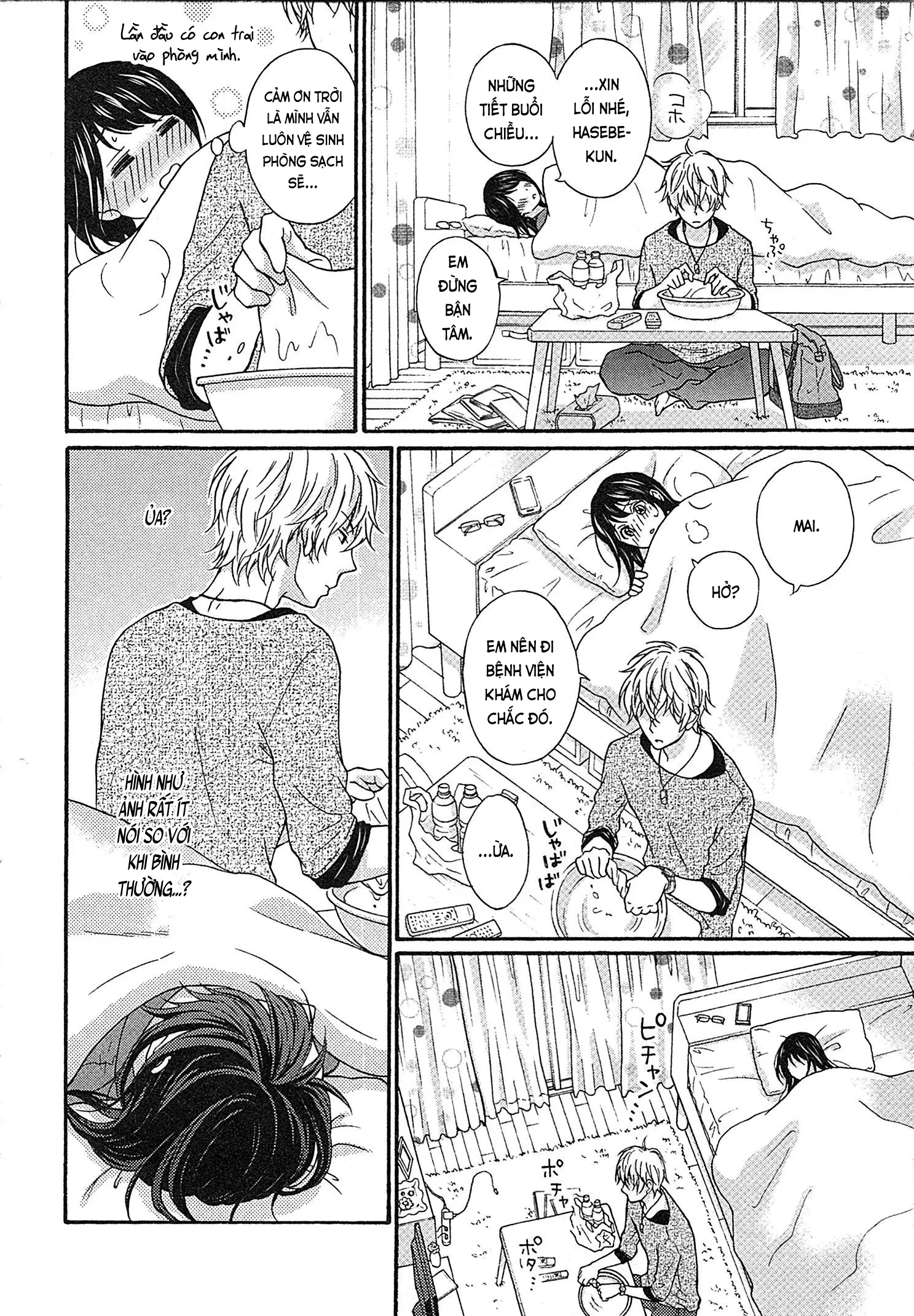 Mousou Otome Oatsui no ga Osuki | Cô gái hay hoang tưởng thích sự nóng bỏng - Full trang 64