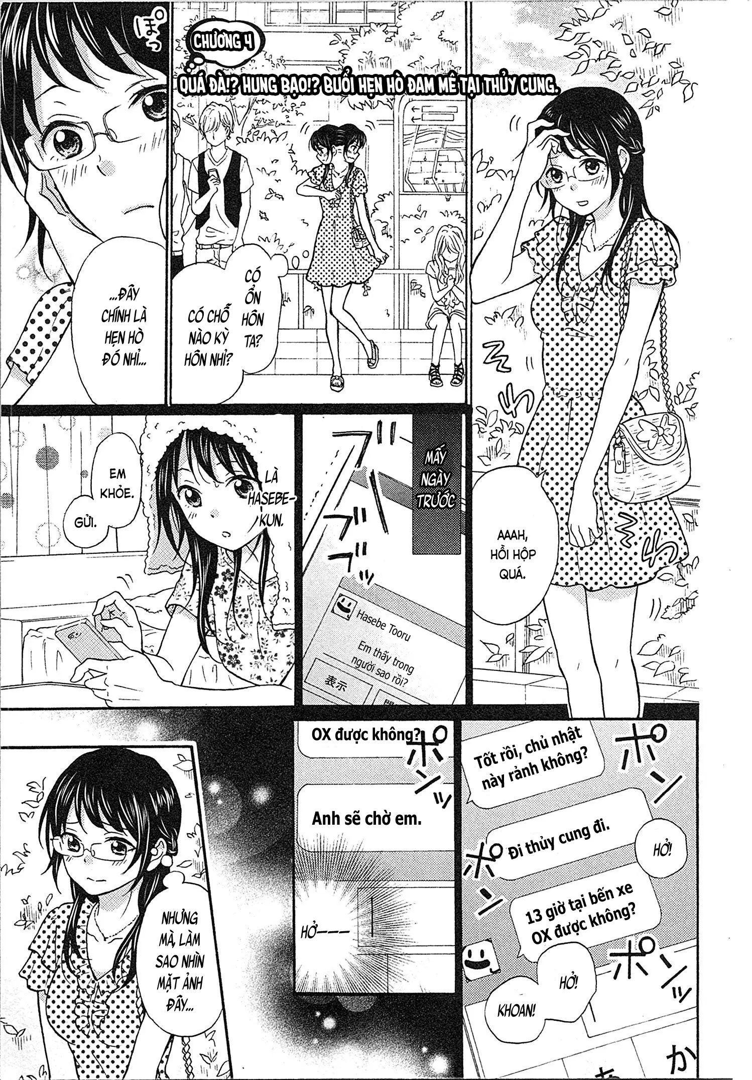 Mousou Otome Oatsui no ga Osuki | Cô gái hay hoang tưởng thích sự nóng bỏng - Full trang 77